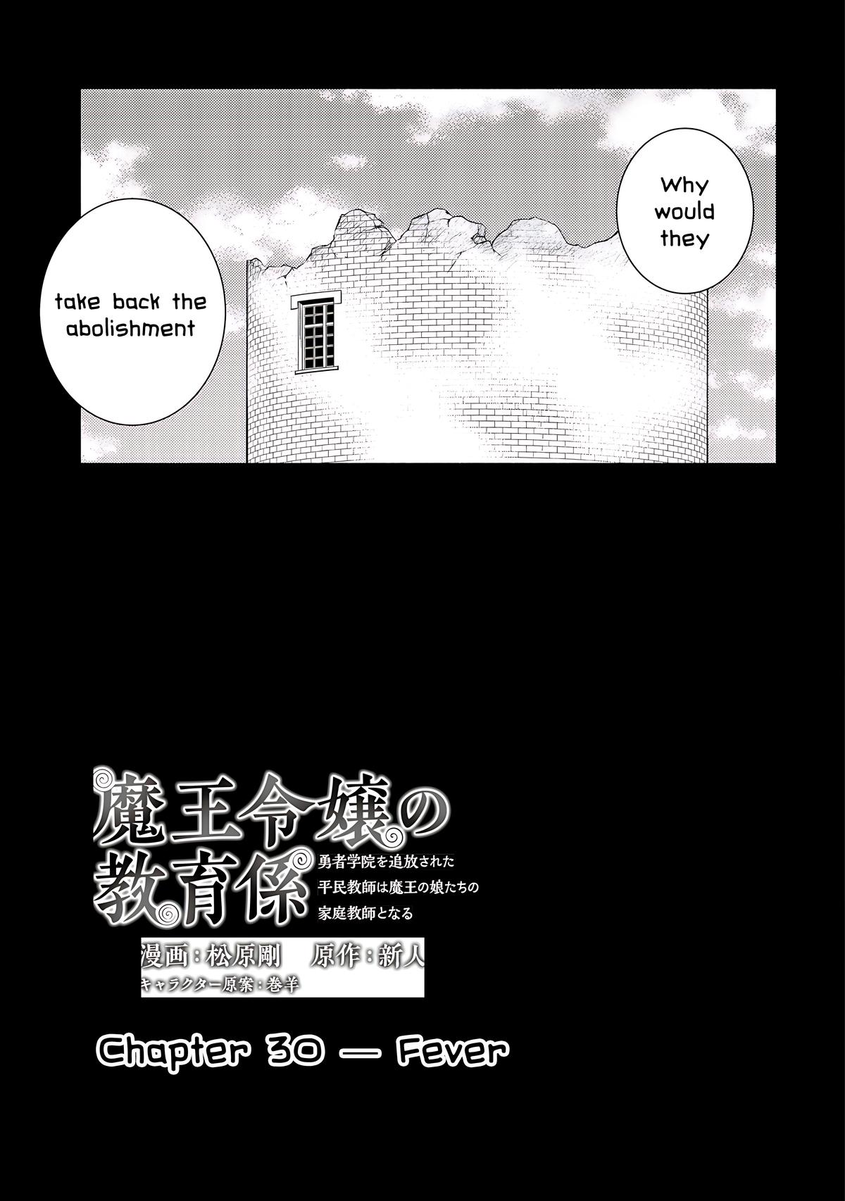 Maou Reijou no Kyouiku-gakari: Yuusha Gakuin wo Tsuihou sareta Heimin Kyoushi wa Maou no Musume-tachi no Katei Kyoushi to Naru Chap 30 - Next Chap 31