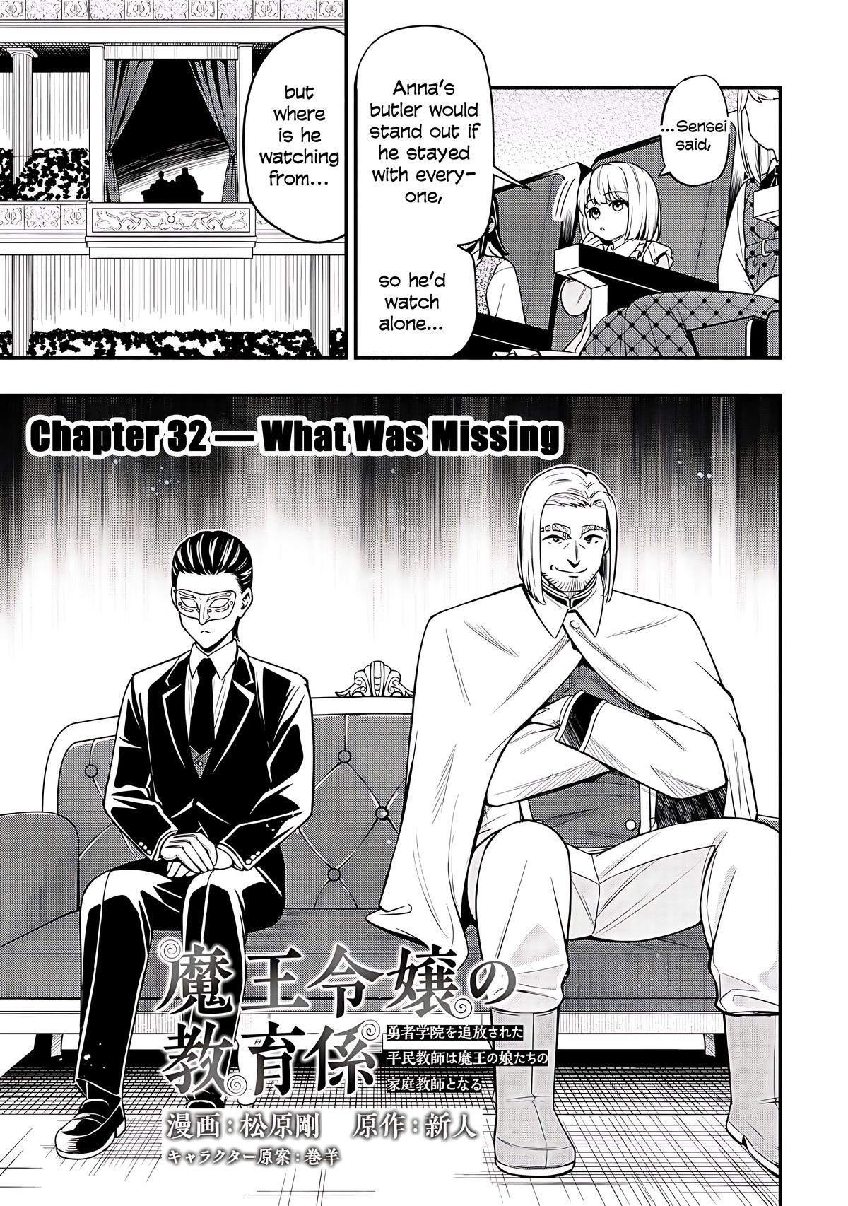 Maou Reijou no Kyouiku-gakari: Yuusha Gakuin wo Tsuihou sareta Heimin Kyoushi wa Maou no Musume-tachi no Katei Kyoushi to Naru Chap 32 - Next Chap 33