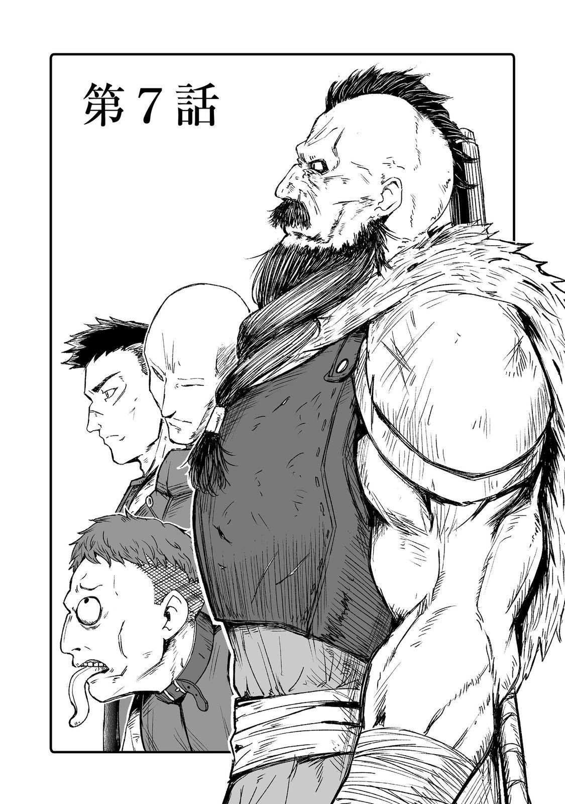 Kakure Tensei @comic Chap 7 - Next Chap 8