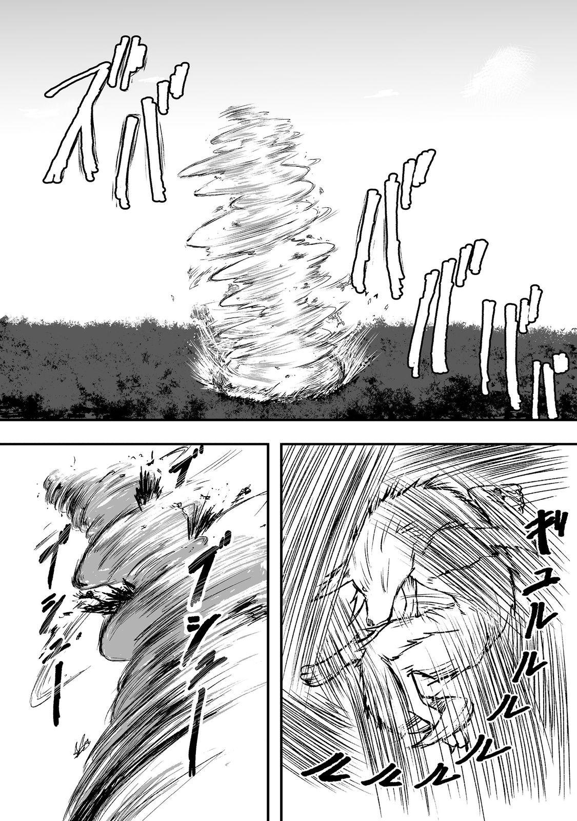Kakure Tensei @comic Chap 4 - Next Chap 5