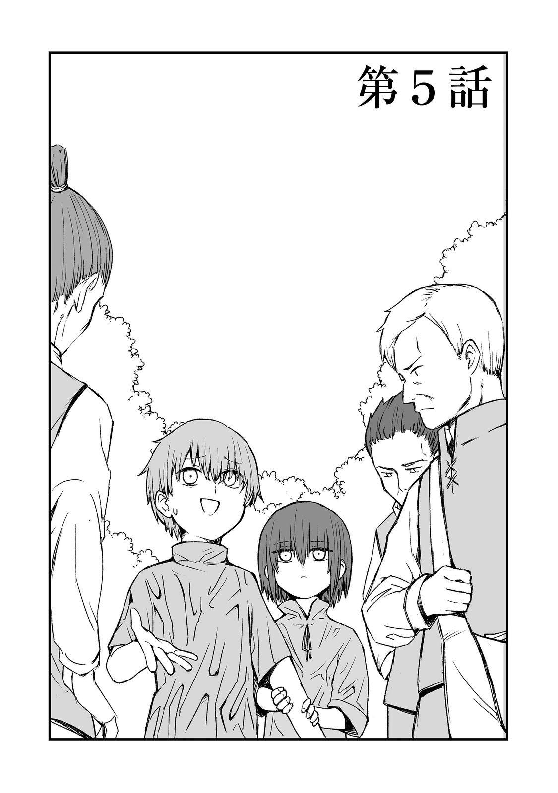 Kakure Tensei @comic Chap 5 - Next Chap 6