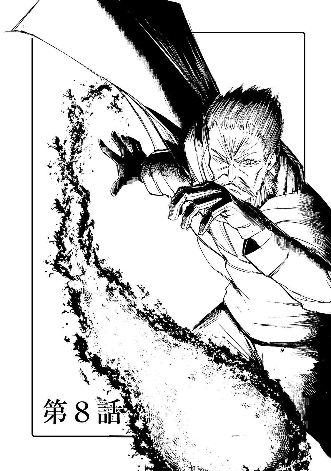Kakure Tensei @comic Chap 8 - Next Chap 9