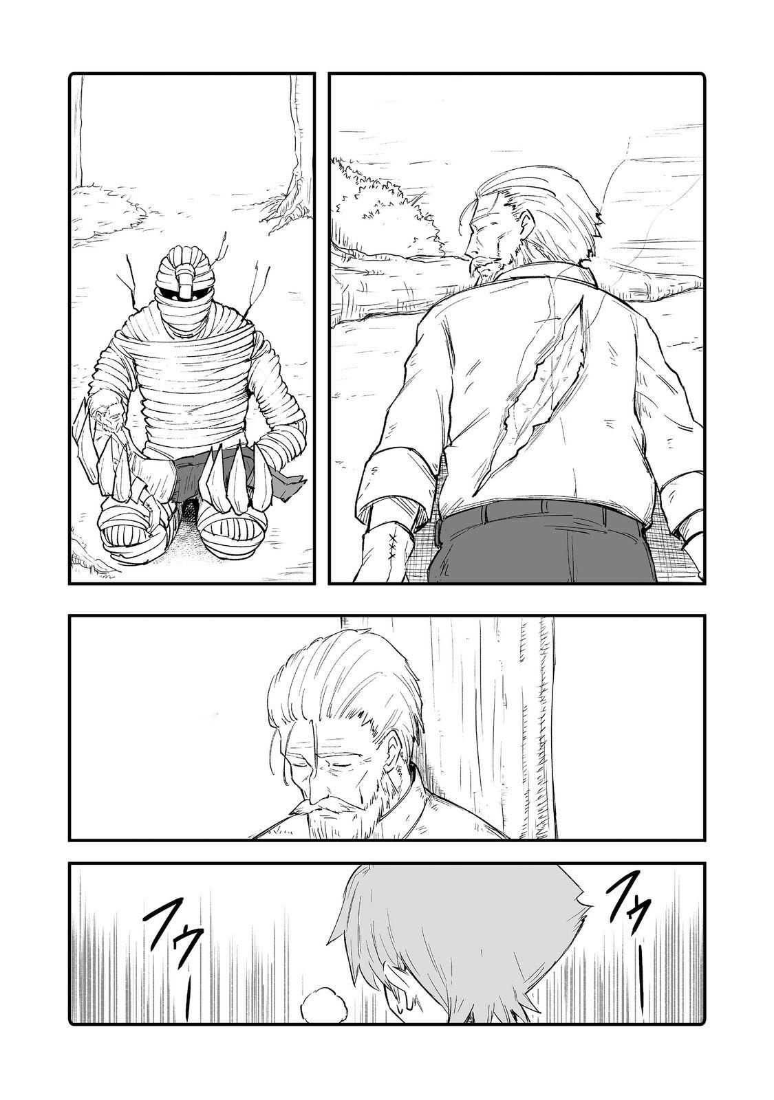 Kakure Tensei @comic Chap 9 - Next Chap 10