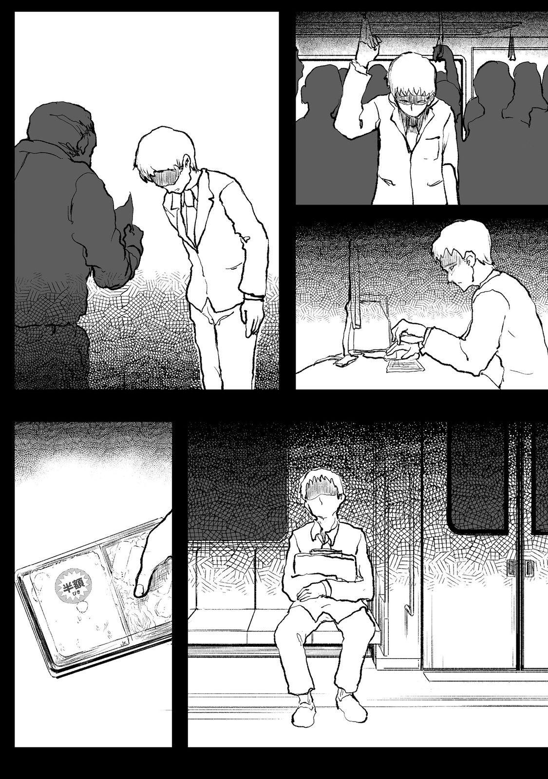 Kakure Tensei @comic Chap 1 - Next Chap 2