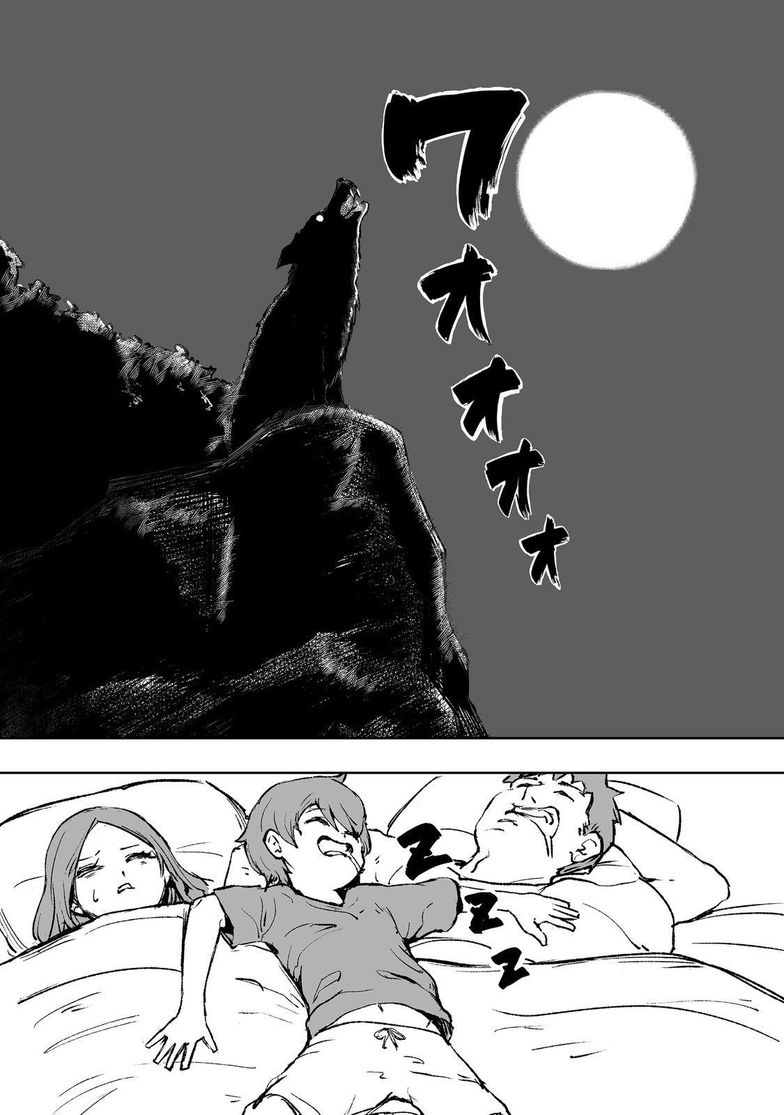 Kakure Tensei @comic Chap 1 - Next Chap 2