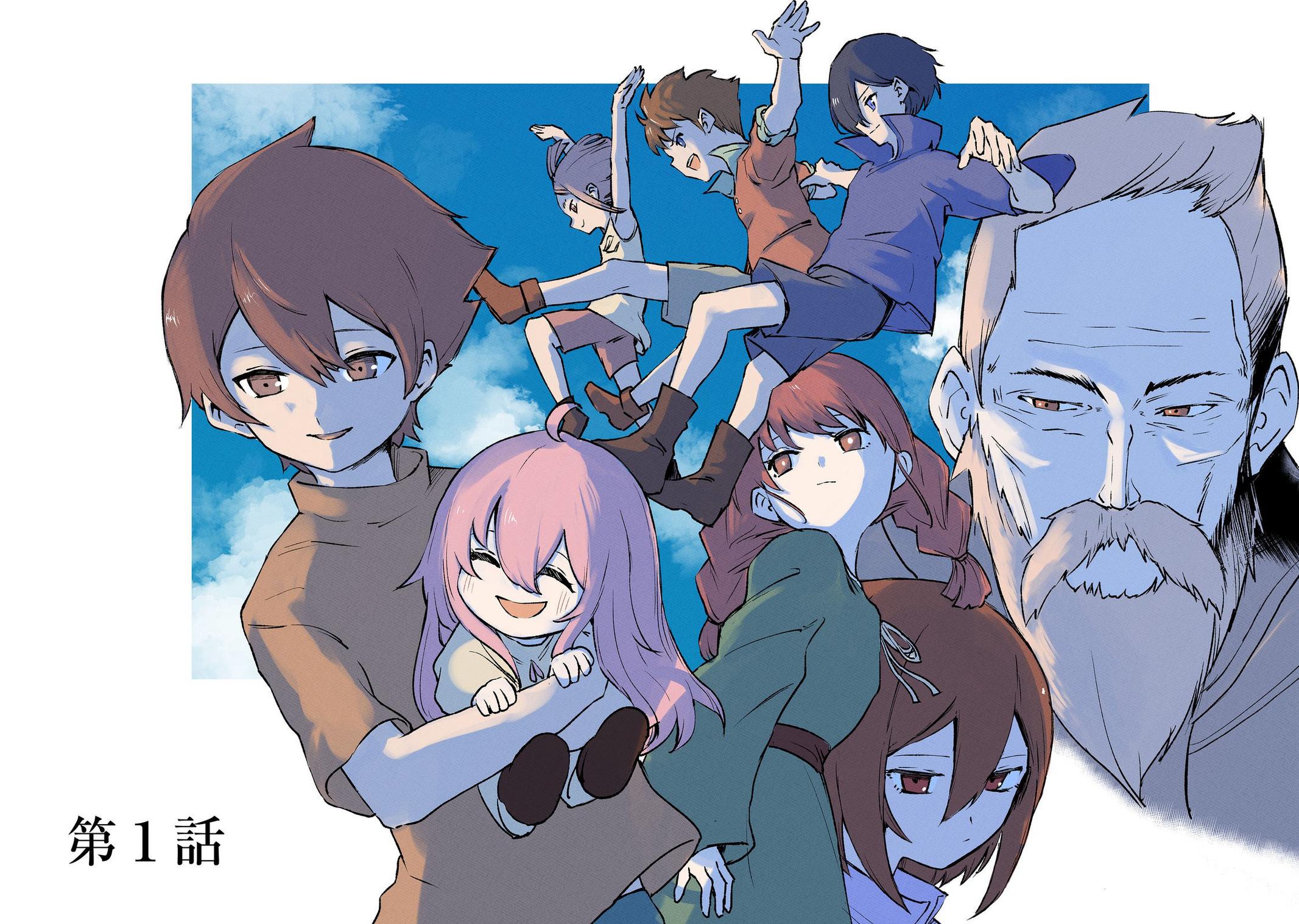 Kakure Tensei @comic Chap 1 - Next Chap 2