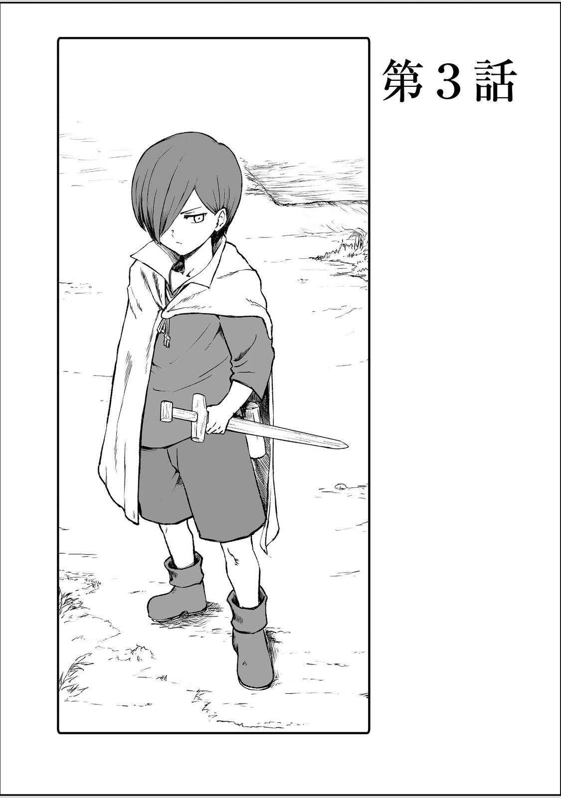 Kakure Tensei @comic Chap 3 - Next Chap 4