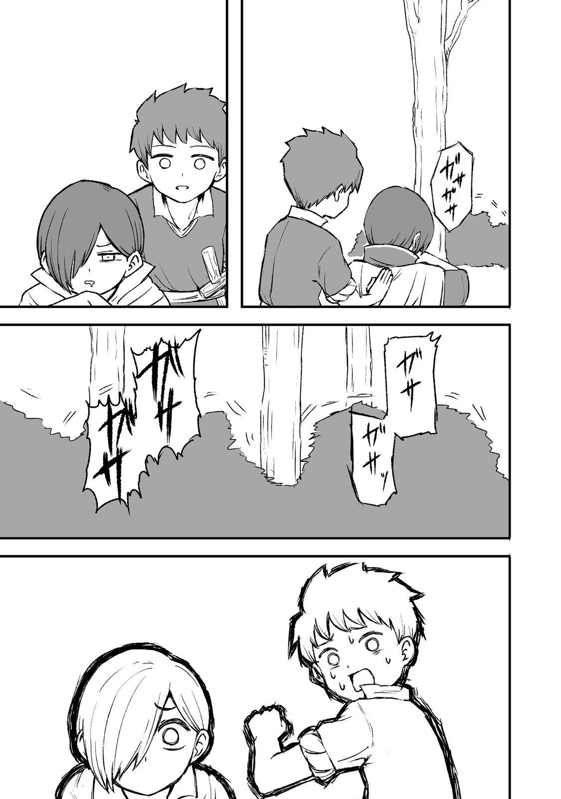 Kakure Tensei @comic Chap 3 - Next Chap 4