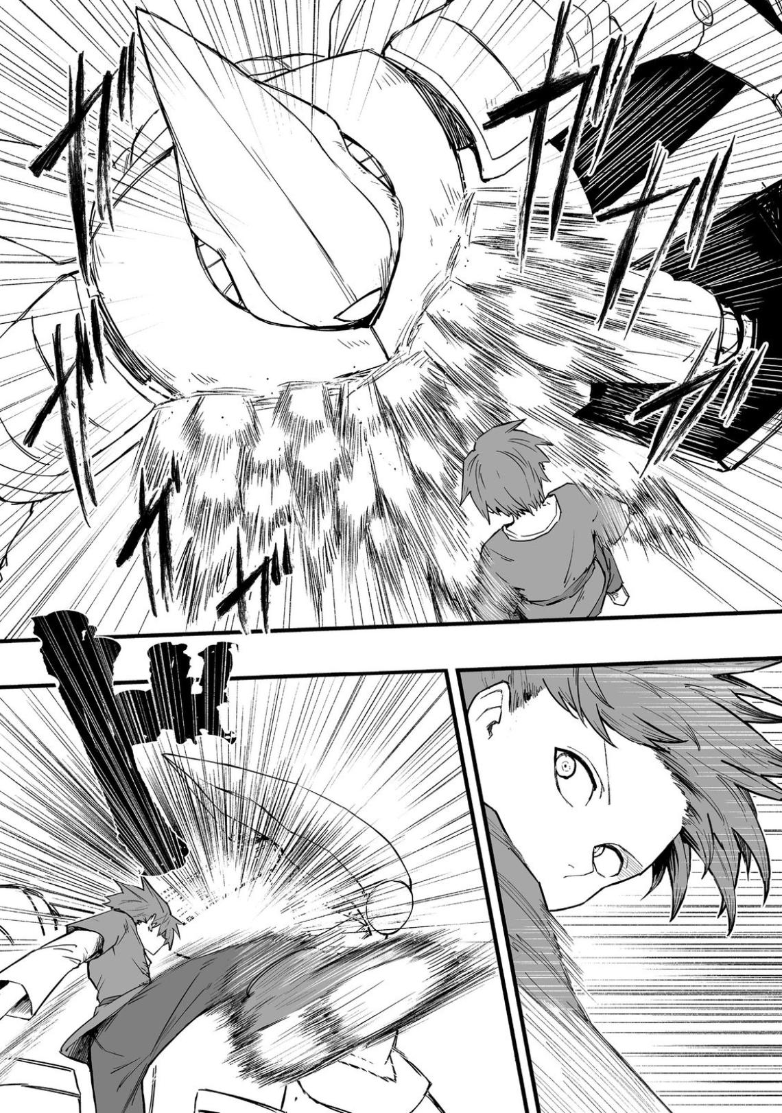 Kakure Tensei @comic Chap 17 - Next Chap 18