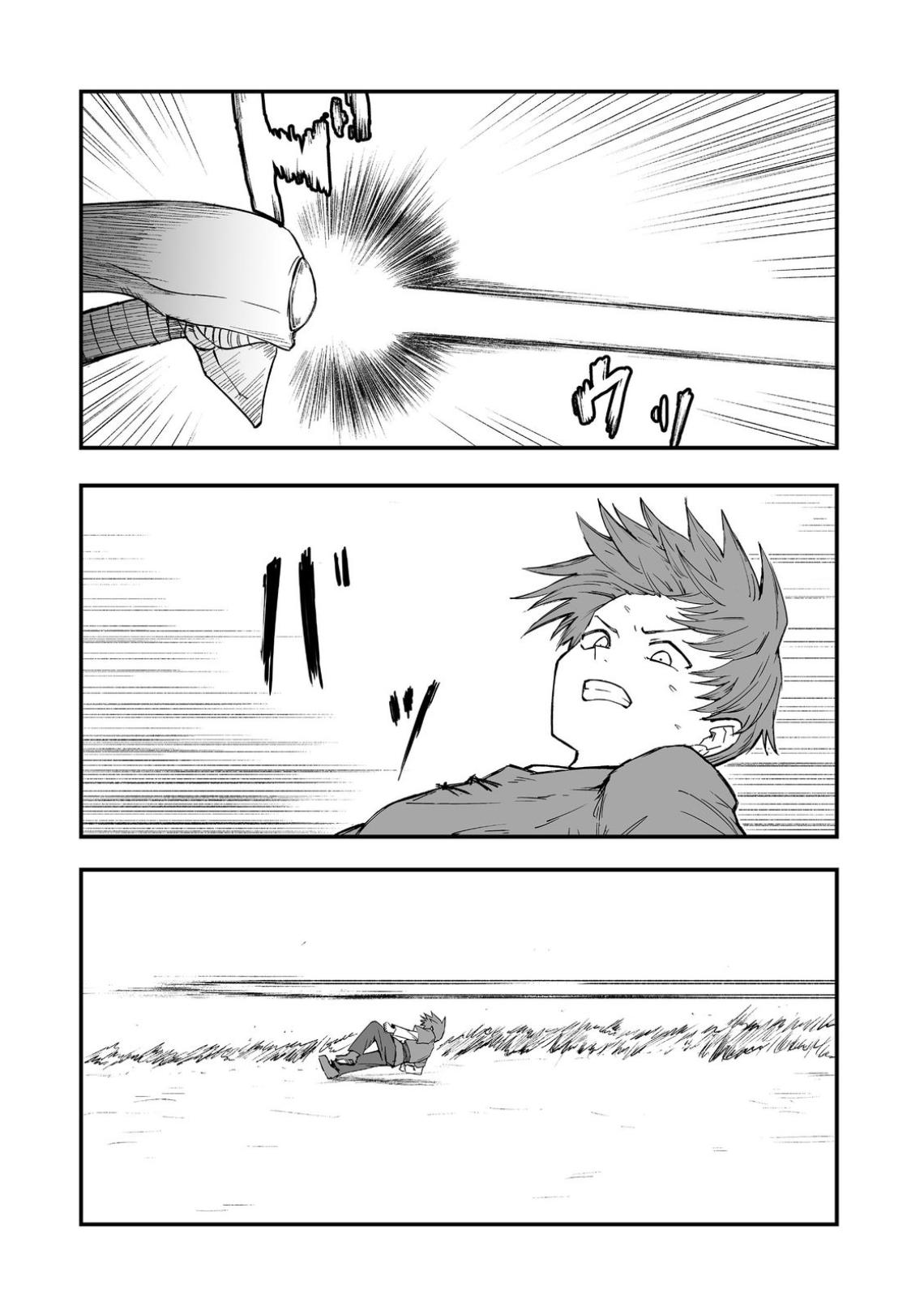 Kakure Tensei @comic Chap 17 - Next Chap 18