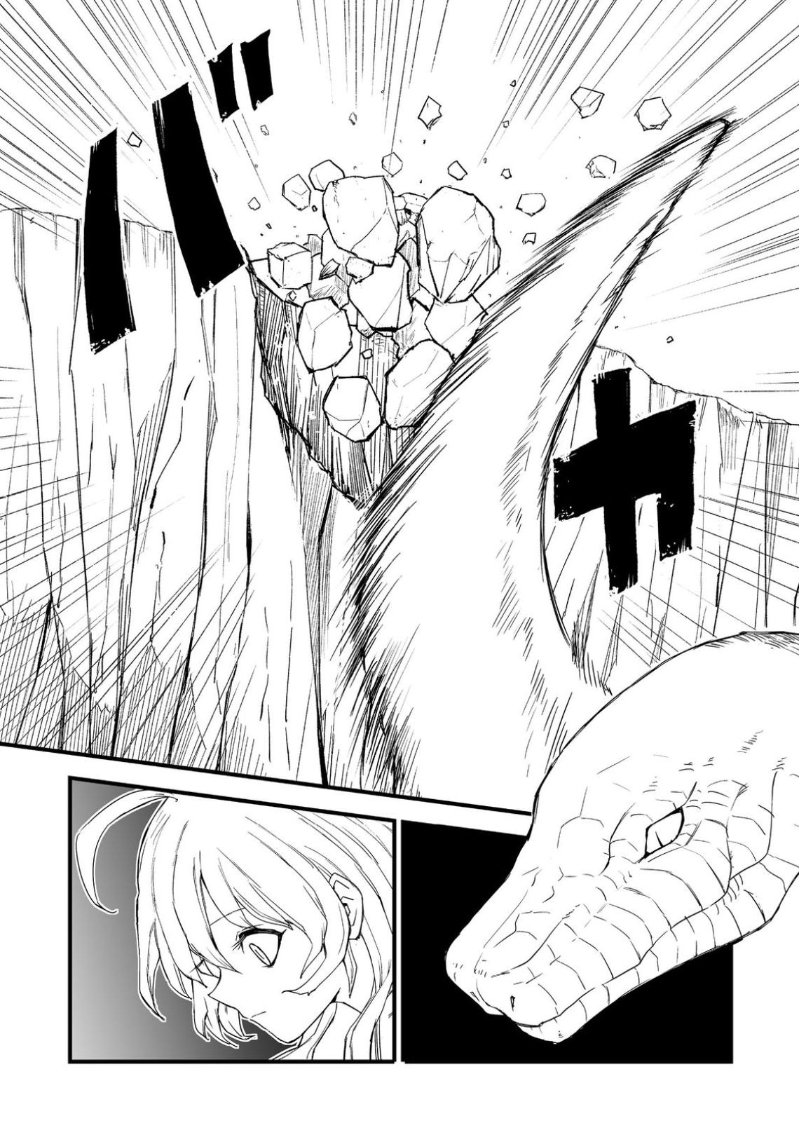Kakure Tensei @comic Chap 17 - Next Chap 18