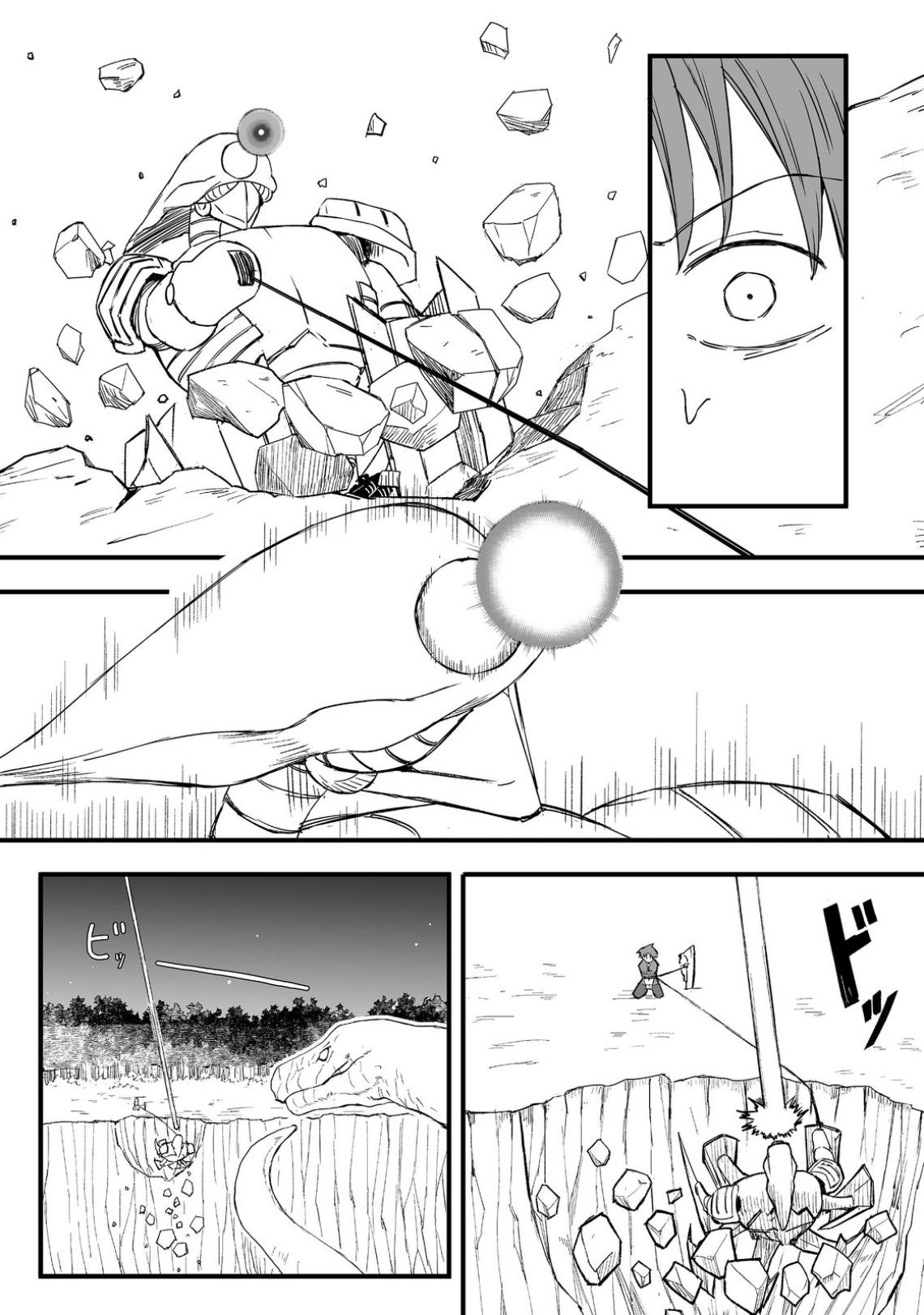 Kakure Tensei @comic Chap 17 - Next Chap 18