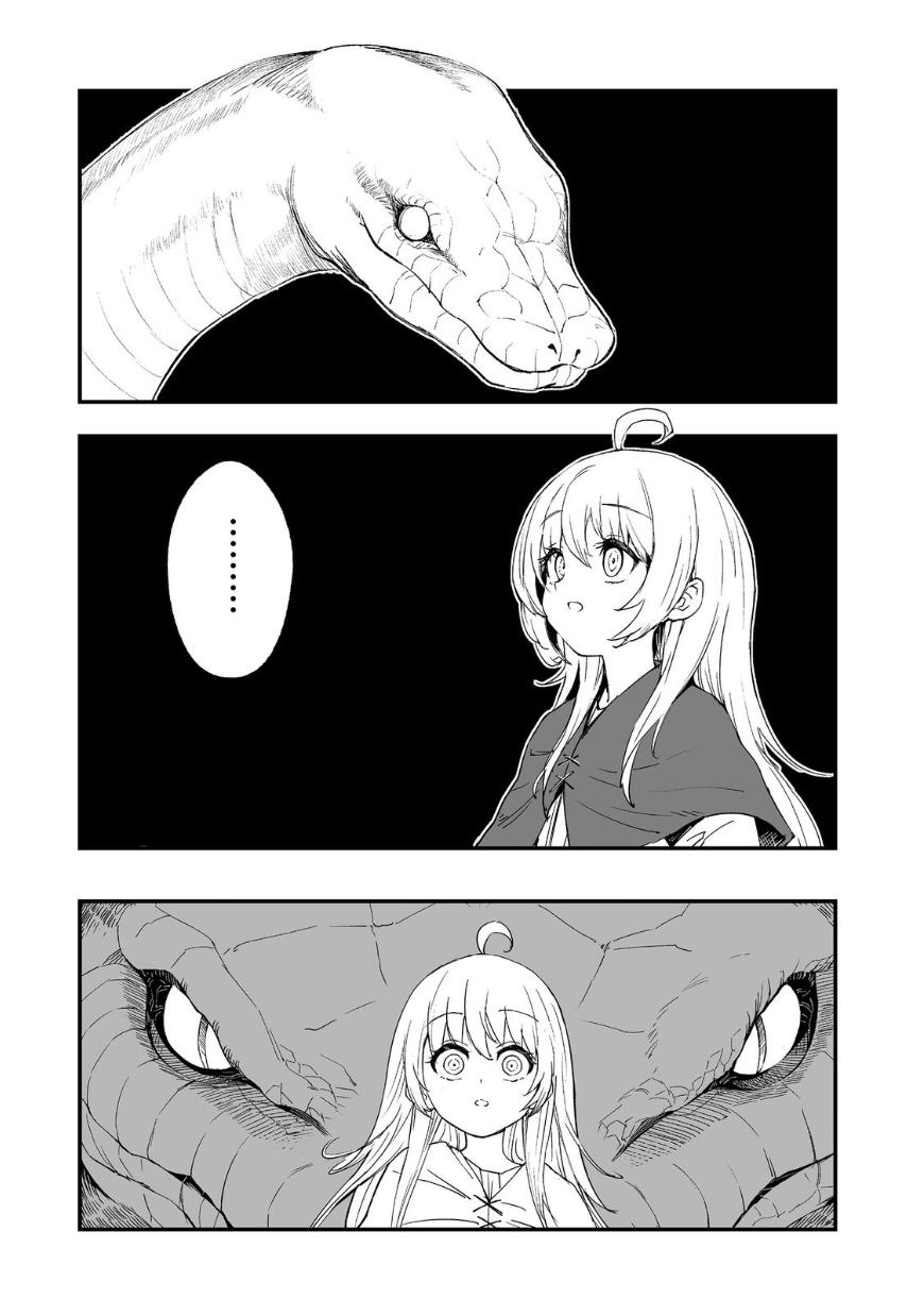 Kakure Tensei @comic Chap 15 - Next Chap 16