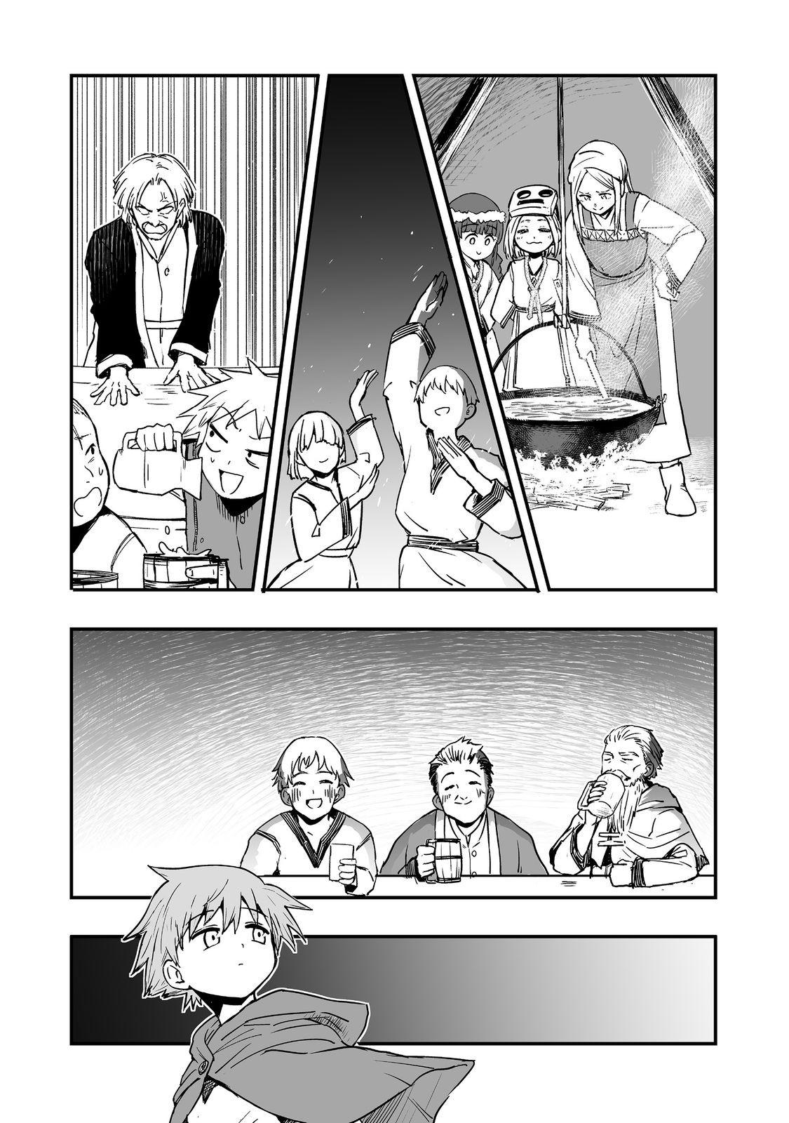 Kakure Tensei @comic Chap 12 - Next Chap 13