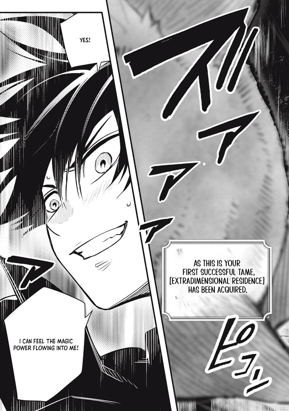 Game Chuuban de Shinu Akuyaku Kizoku ni Tensei shita node, Hazure Skill