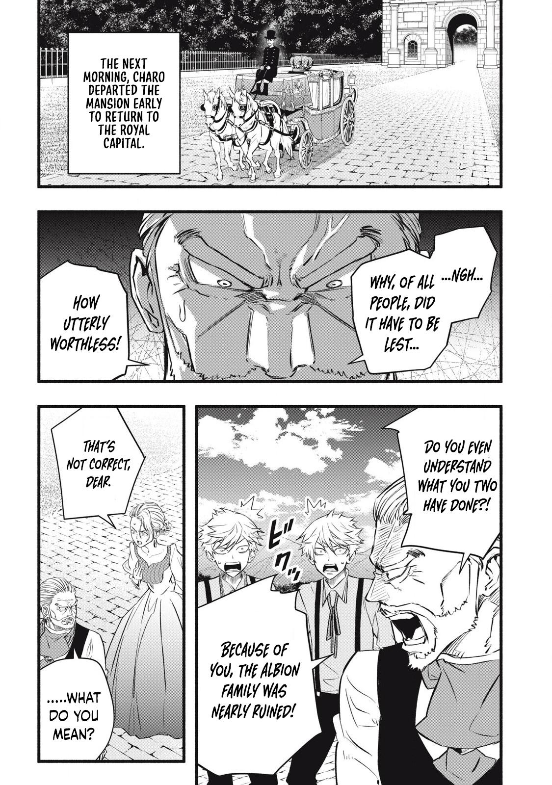 Game Chuuban de Shinu Akuyaku Kizoku ni Tensei shita node, Hazure Skill