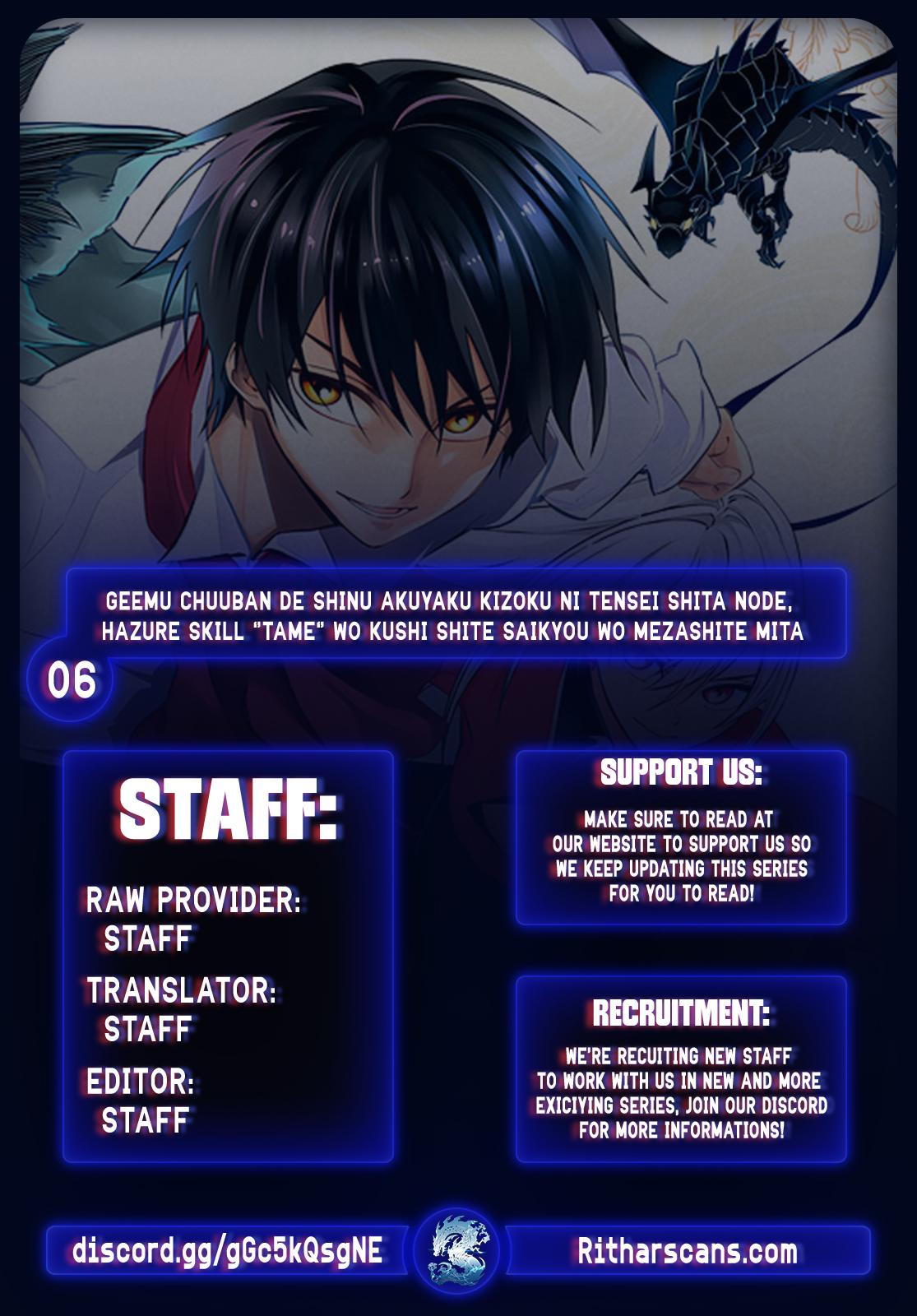 Game Chuuban de Shinu Akuyaku Kizoku ni Tensei shita node, Hazure Skill