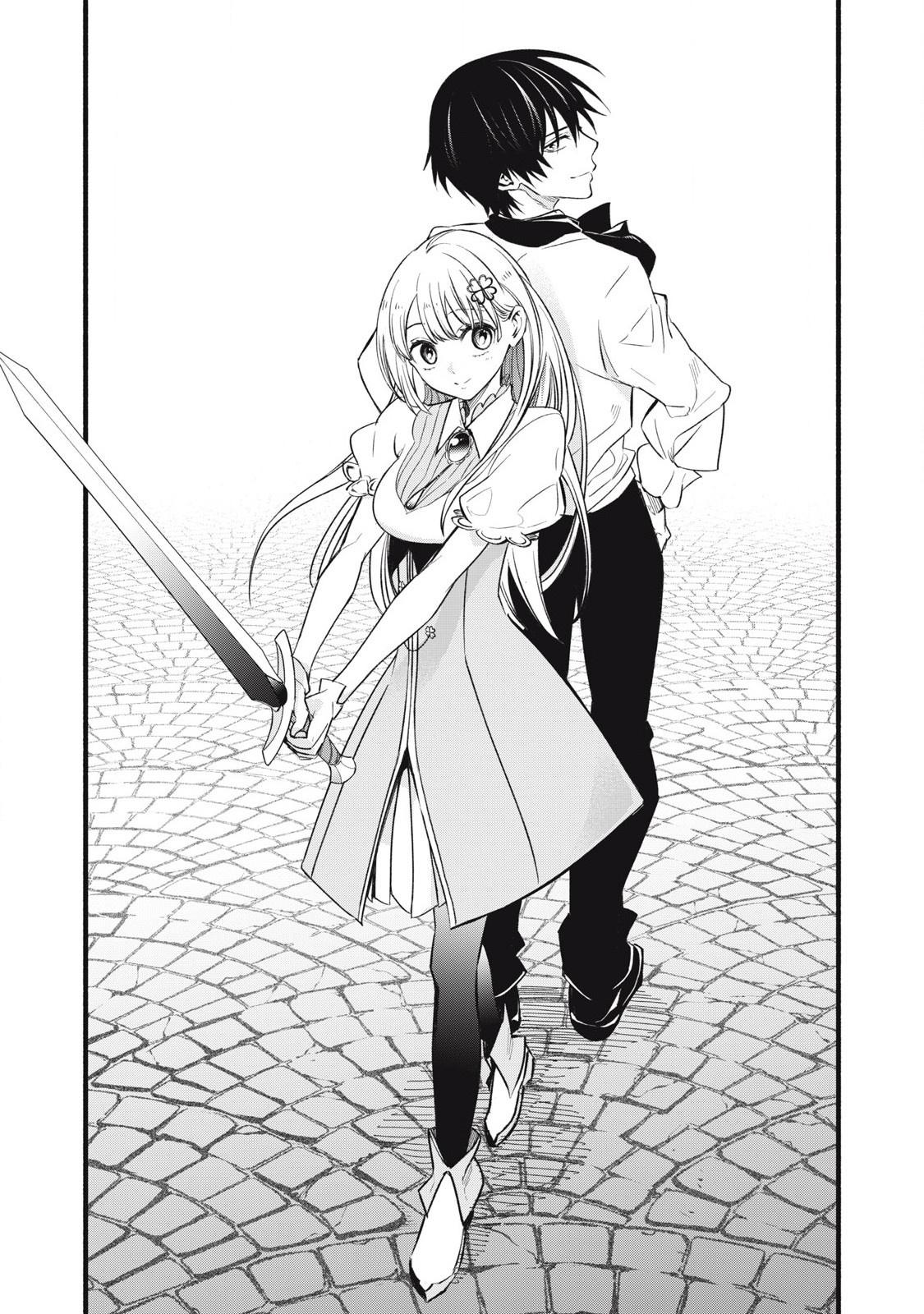 Game Chuuban de Shinu Akuyaku Kizoku ni Tensei shita node, Hazure Skill