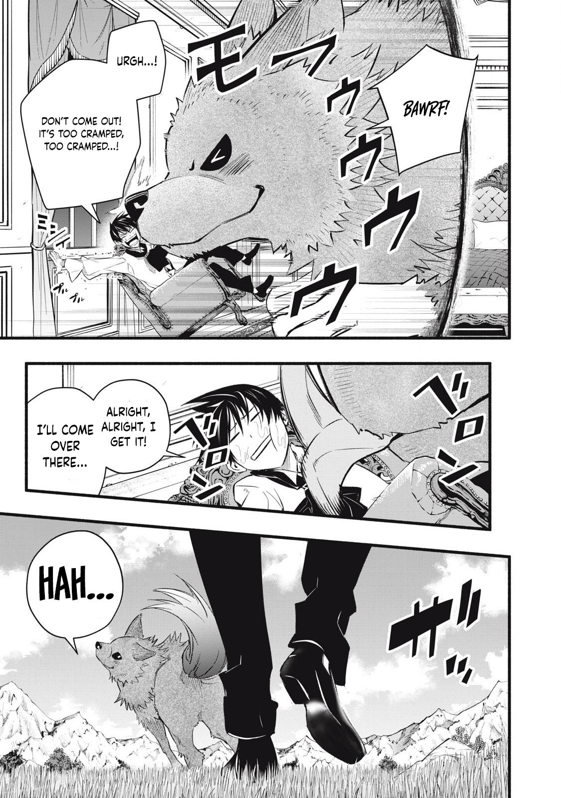 Game Chuuban de Shinu Akuyaku Kizoku ni Tensei shita node, Hazure Skill