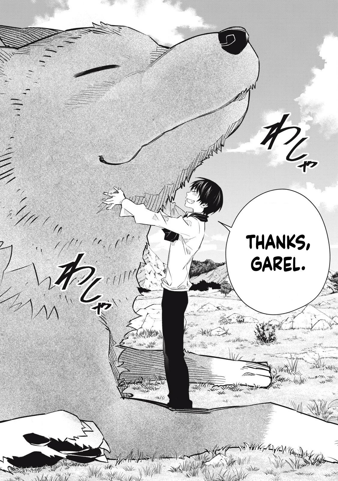 Game Chuuban de Shinu Akuyaku Kizoku ni Tensei shita node, Hazure Skill