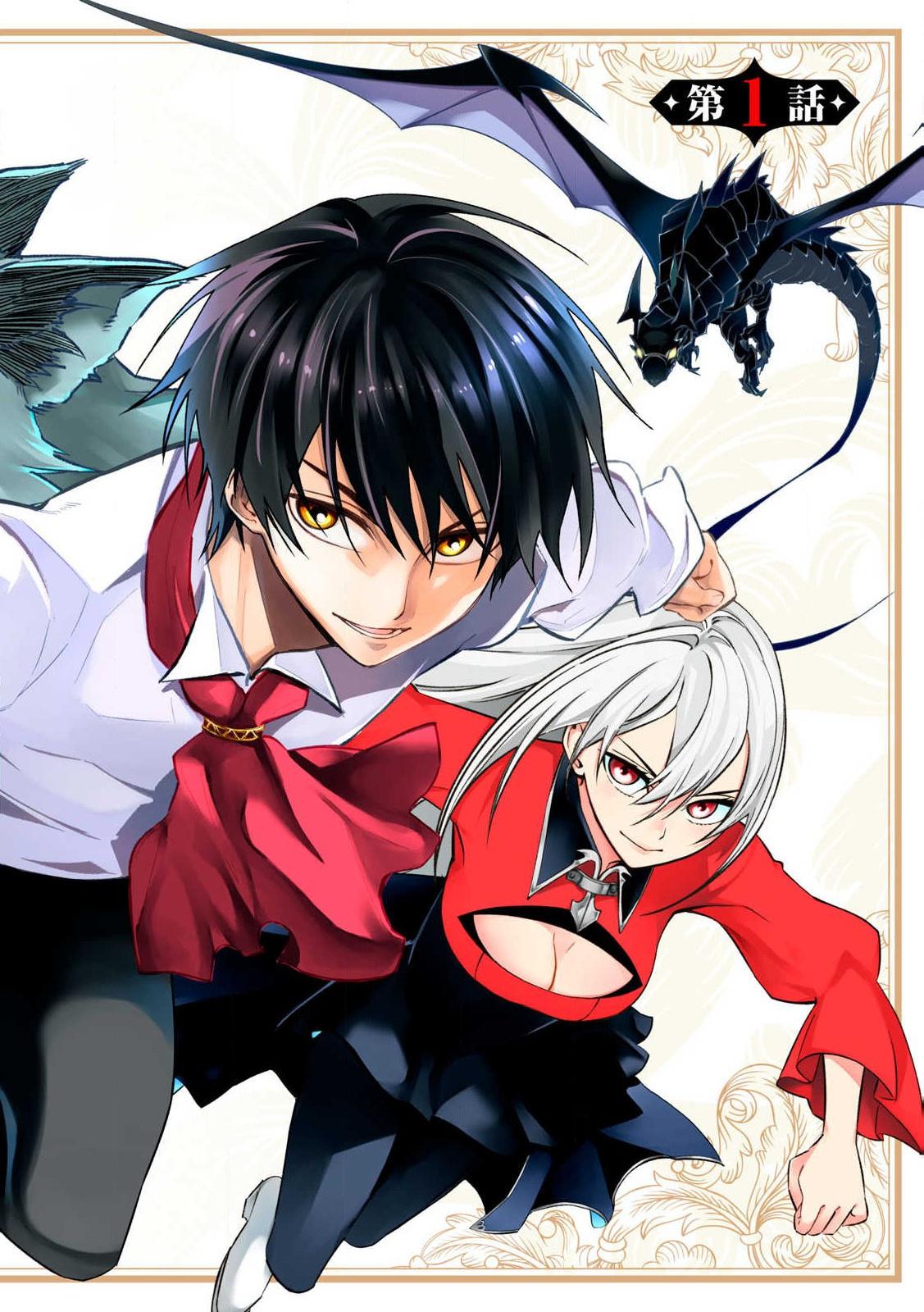Game Chuuban de Shinu Akuyaku Kizoku ni Tensei shita node, Hazure Skill