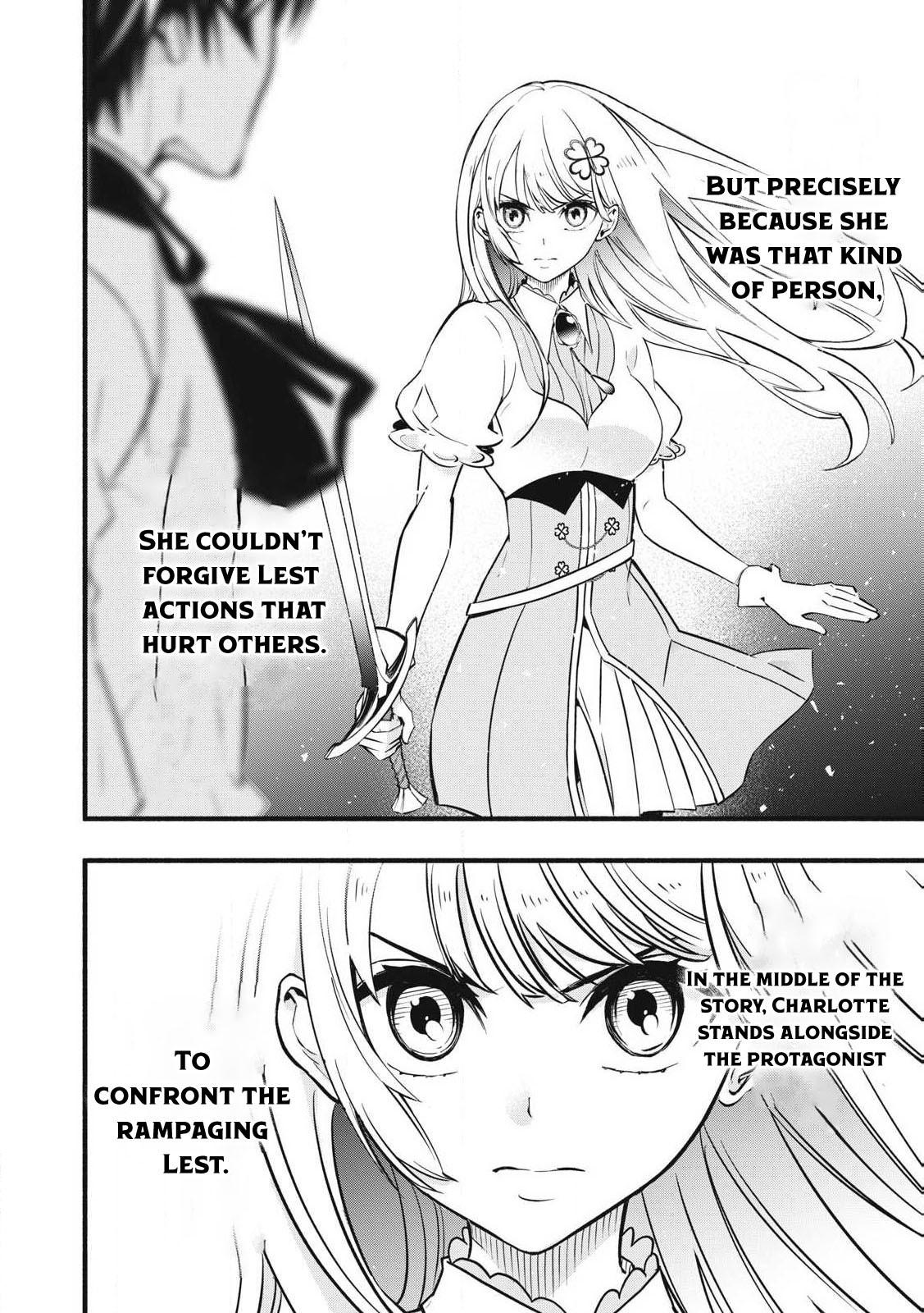 Game Chuuban de Shinu Akuyaku Kizoku ni Tensei shita node, Hazure Skill