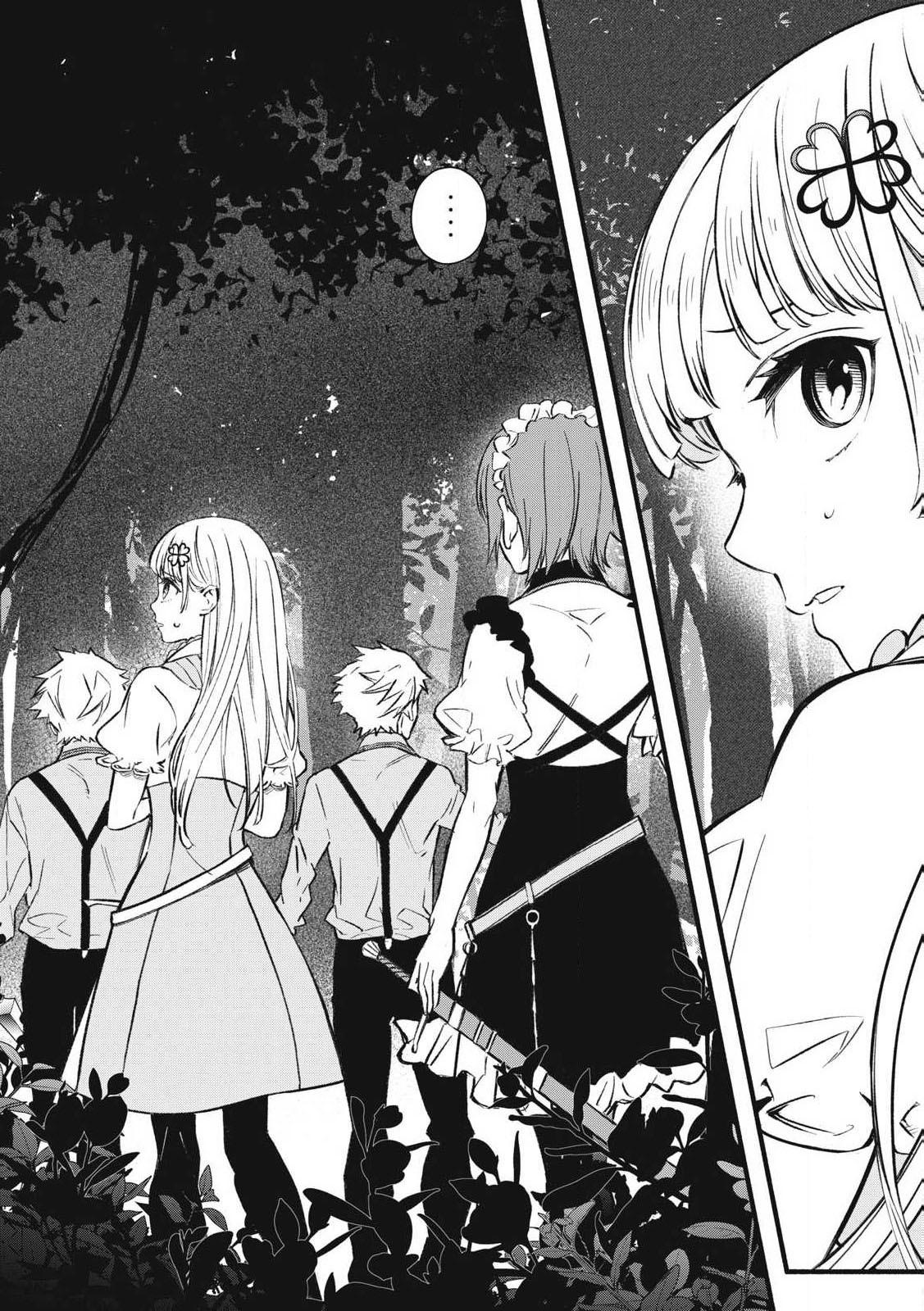 Game Chuuban de Shinu Akuyaku Kizoku ni Tensei shita node, Hazure Skill