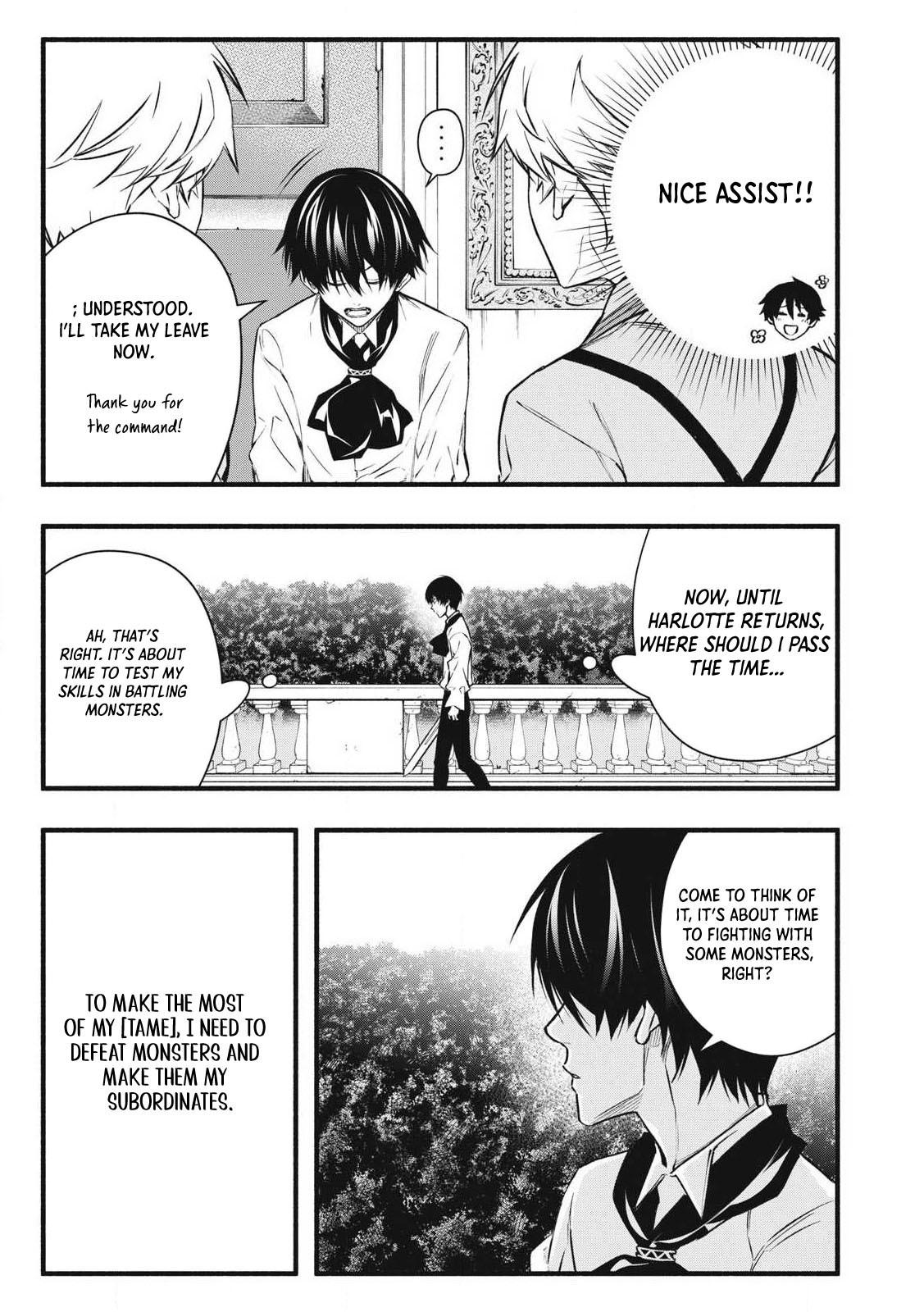 Game Chuuban de Shinu Akuyaku Kizoku ni Tensei shita node, Hazure Skill