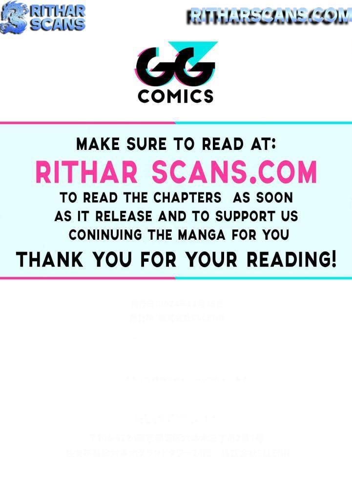 Game Chuuban de Shinu Akuyaku Kizoku ni Tensei shita node, Hazure Skill