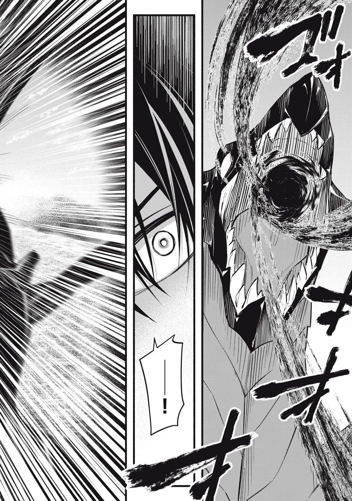 Game Chuuban de Shinu Akuyaku Kizoku ni Tensei shita node, Hazure Skill