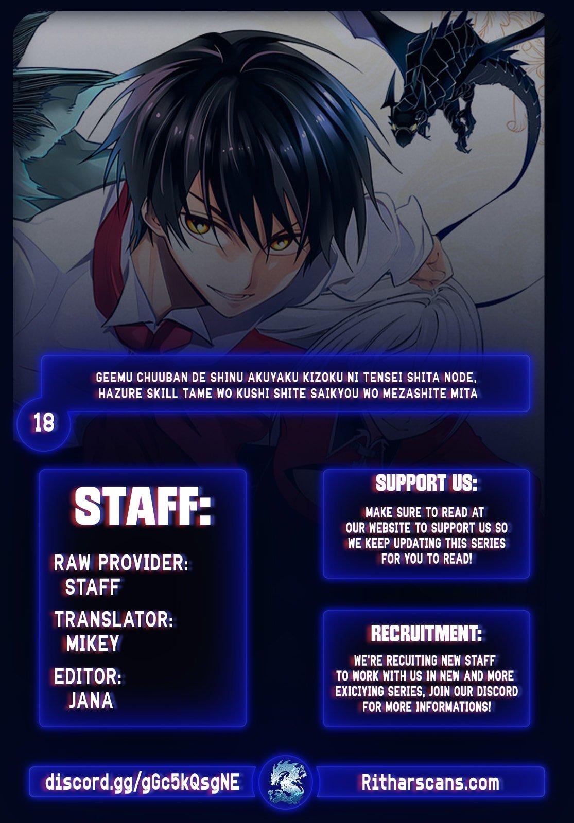 Game Chuuban de Shinu Akuyaku Kizoku ni Tensei shita node, Hazure Skill