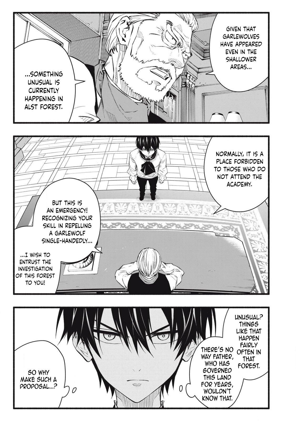 Game Chuuban de Shinu Akuyaku Kizoku ni Tensei shita node, Hazure Skill