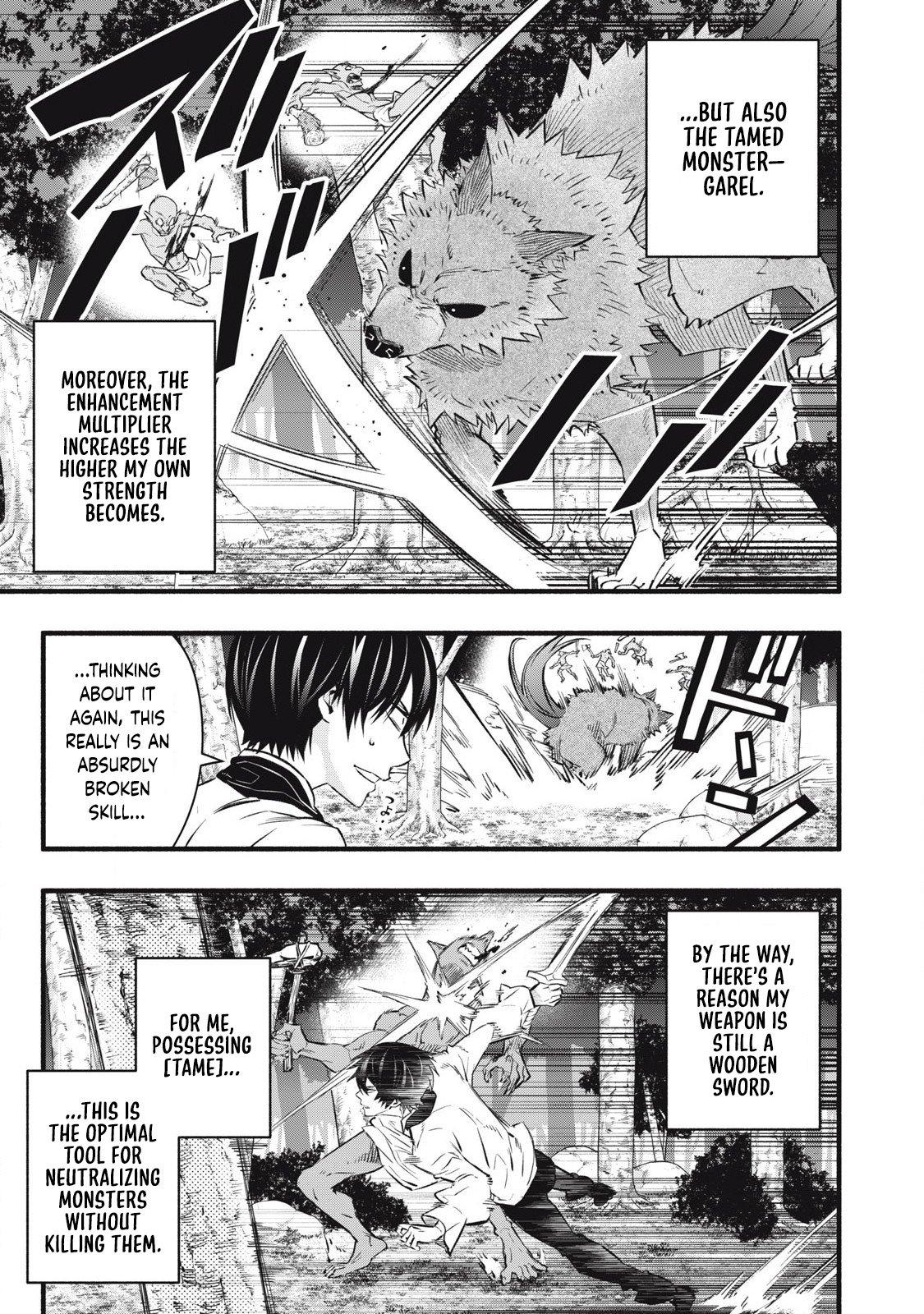 Game Chuuban de Shinu Akuyaku Kizoku ni Tensei shita node, Hazure Skill