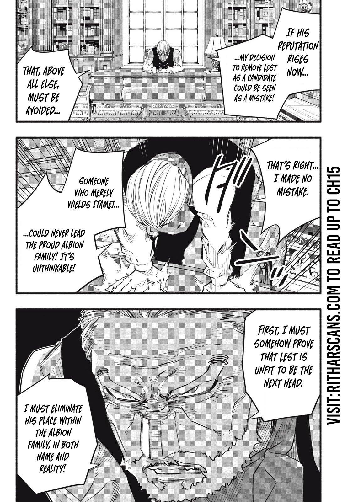 Game Chuuban de Shinu Akuyaku Kizoku ni Tensei shita node, Hazure Skill