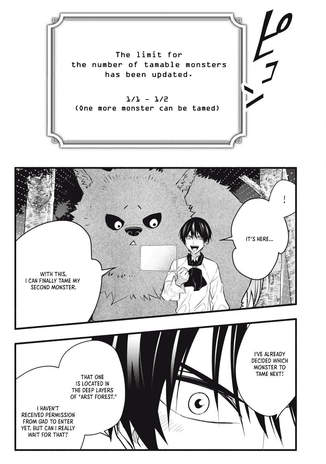 Game Chuuban de Shinu Akuyaku Kizoku ni Tensei shita node, Hazure Skill