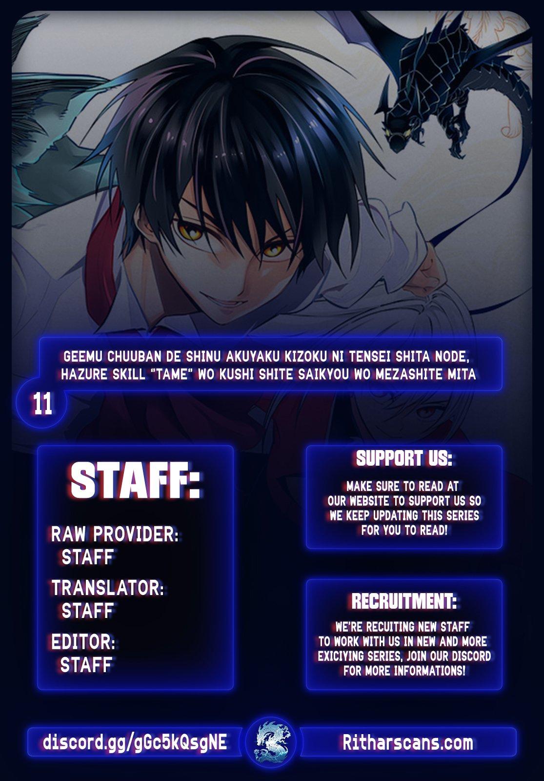 Game Chuuban de Shinu Akuyaku Kizoku ni Tensei shita node, Hazure Skill