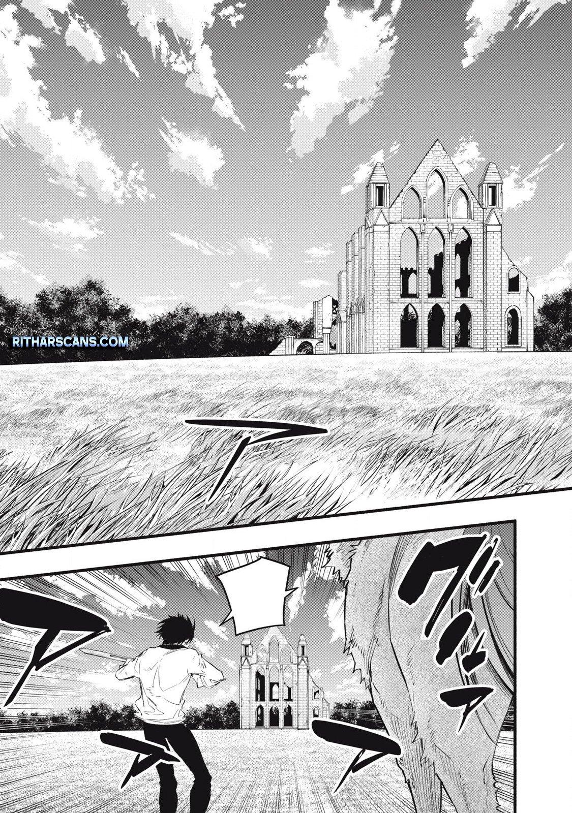 Game Chuuban de Shinu Akuyaku Kizoku ni Tensei shita node, Hazure Skill