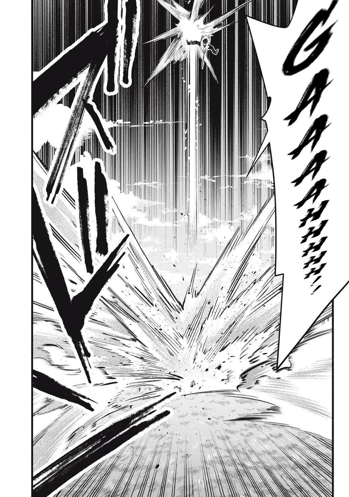 Game Chuuban de Shinu Akuyaku Kizoku ni Tensei shita node, Hazure Skill