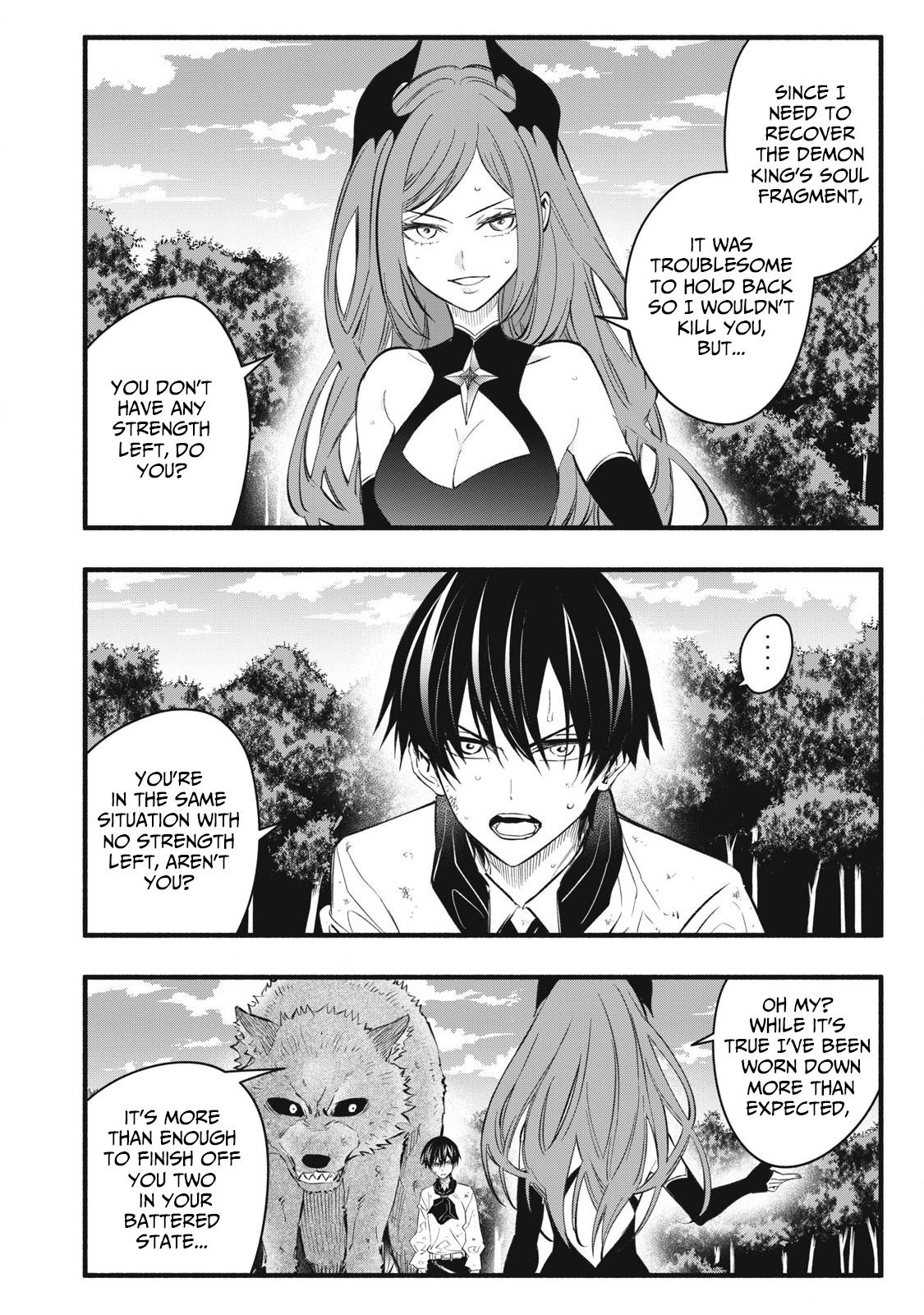 Game Chuuban de Shinu Akuyaku Kizoku ni Tensei shita node, Hazure Skill