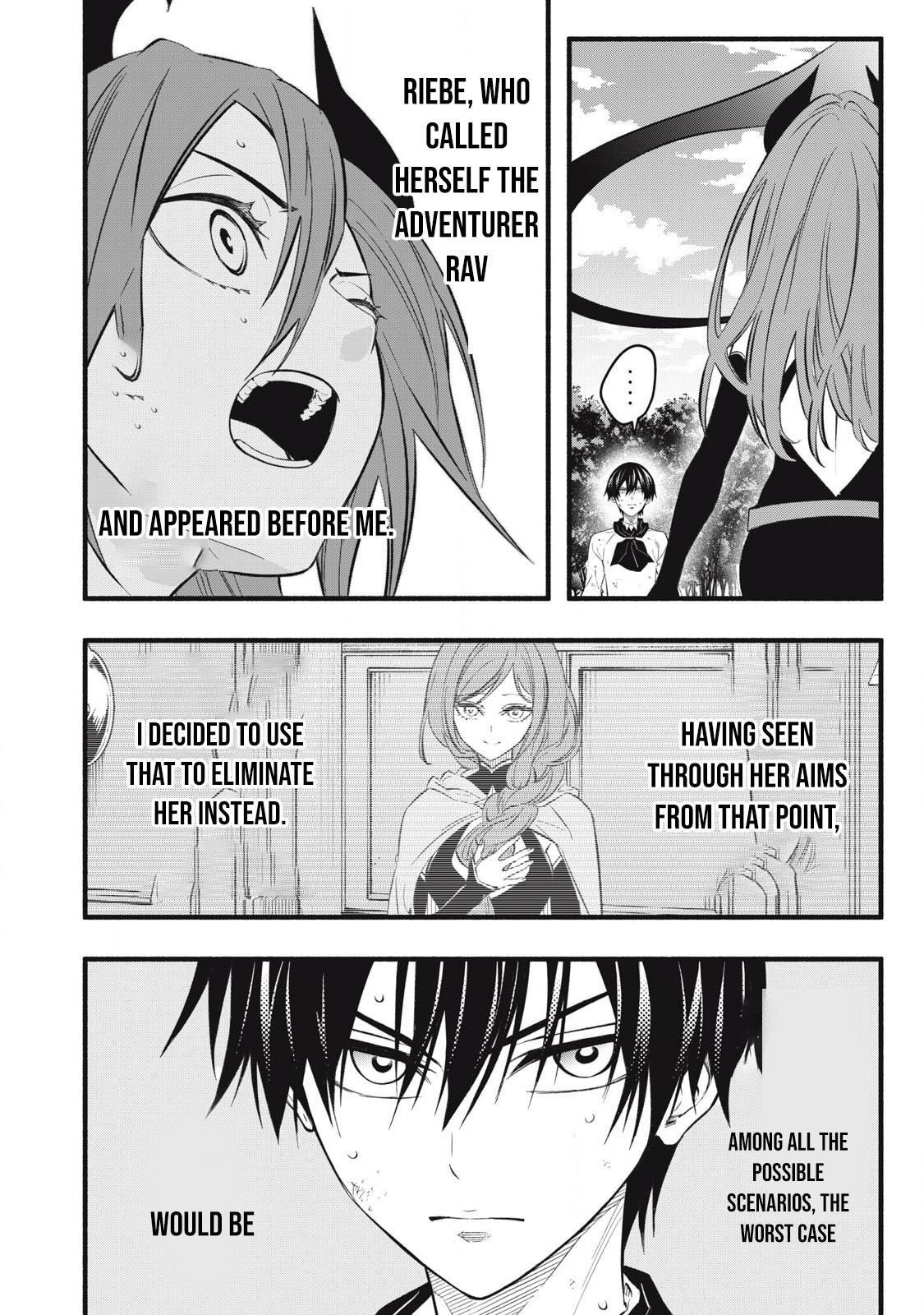 Game Chuuban de Shinu Akuyaku Kizoku ni Tensei shita node, Hazure Skill