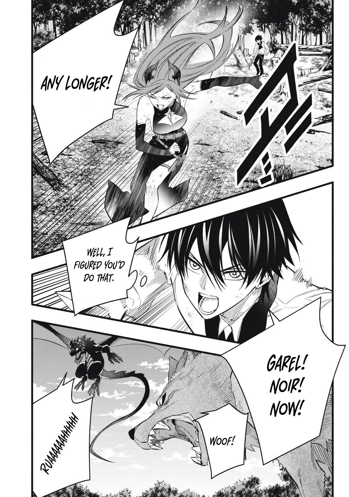 Game Chuuban de Shinu Akuyaku Kizoku ni Tensei shita node, Hazure Skill