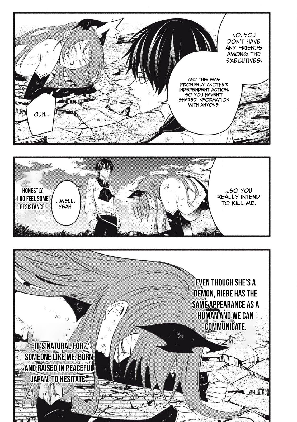 Game Chuuban de Shinu Akuyaku Kizoku ni Tensei shita node, Hazure Skill