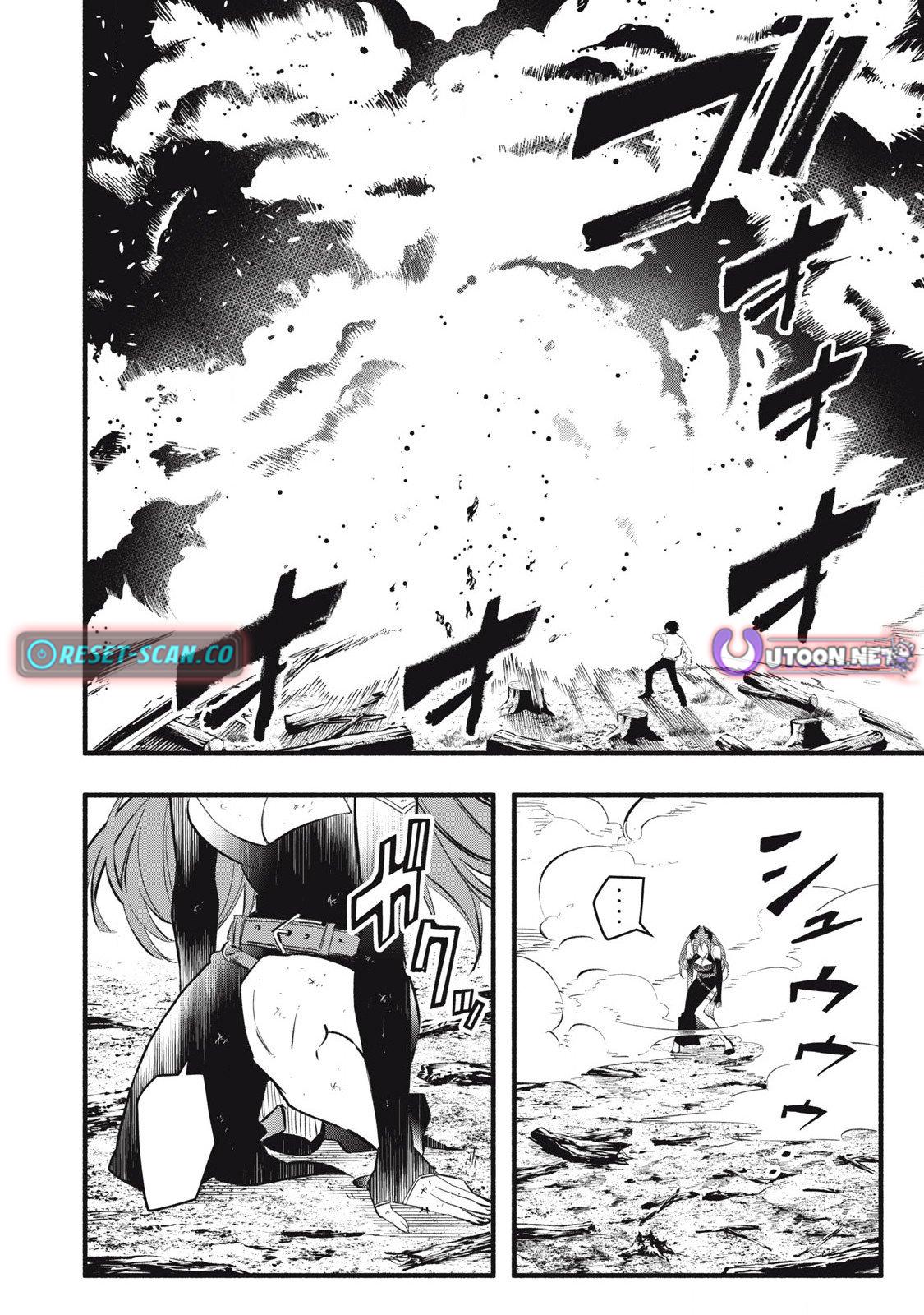 Game Chuuban de Shinu Akuyaku Kizoku ni Tensei shita node, Hazure Skill