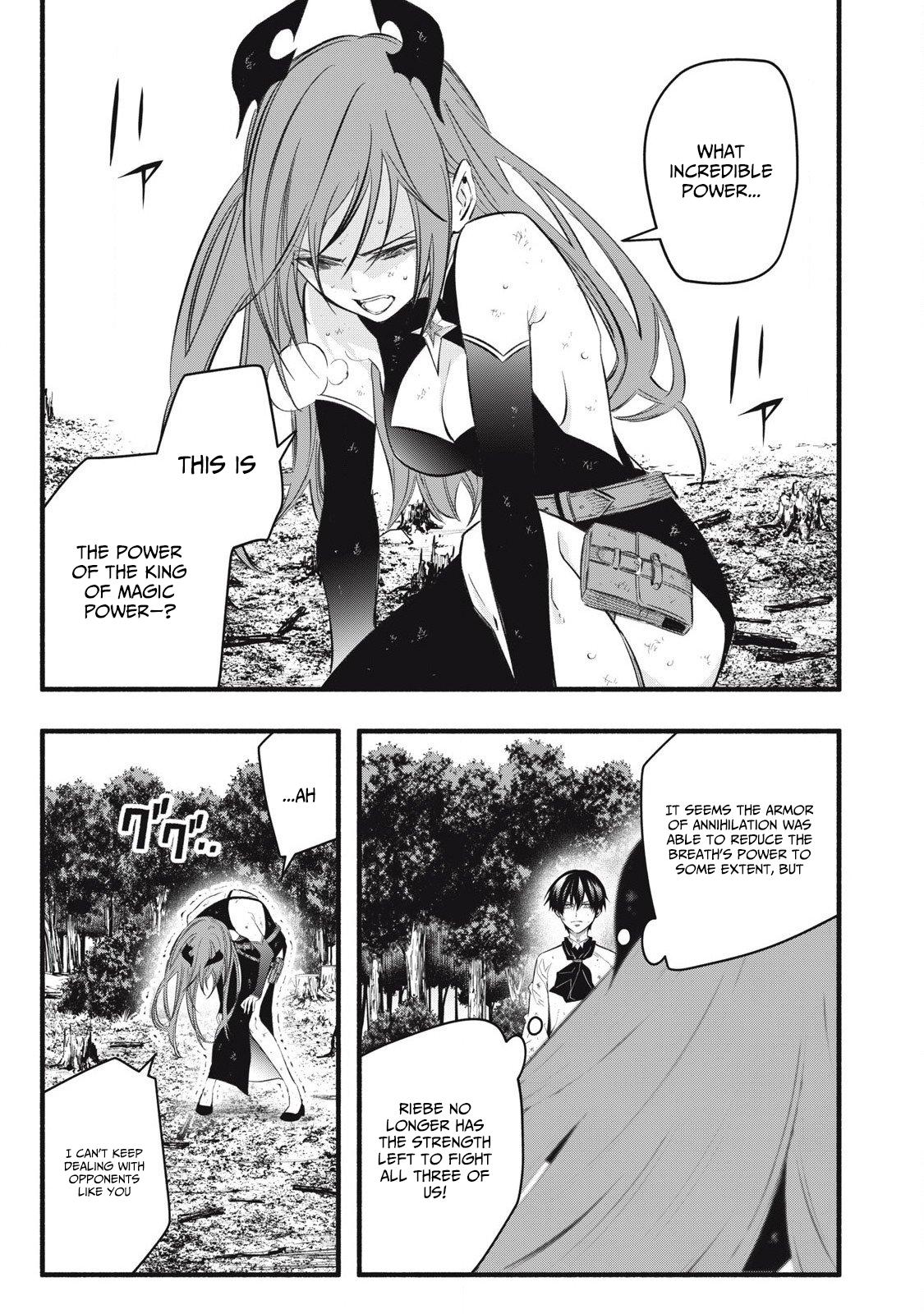 Game Chuuban de Shinu Akuyaku Kizoku ni Tensei shita node, Hazure Skill