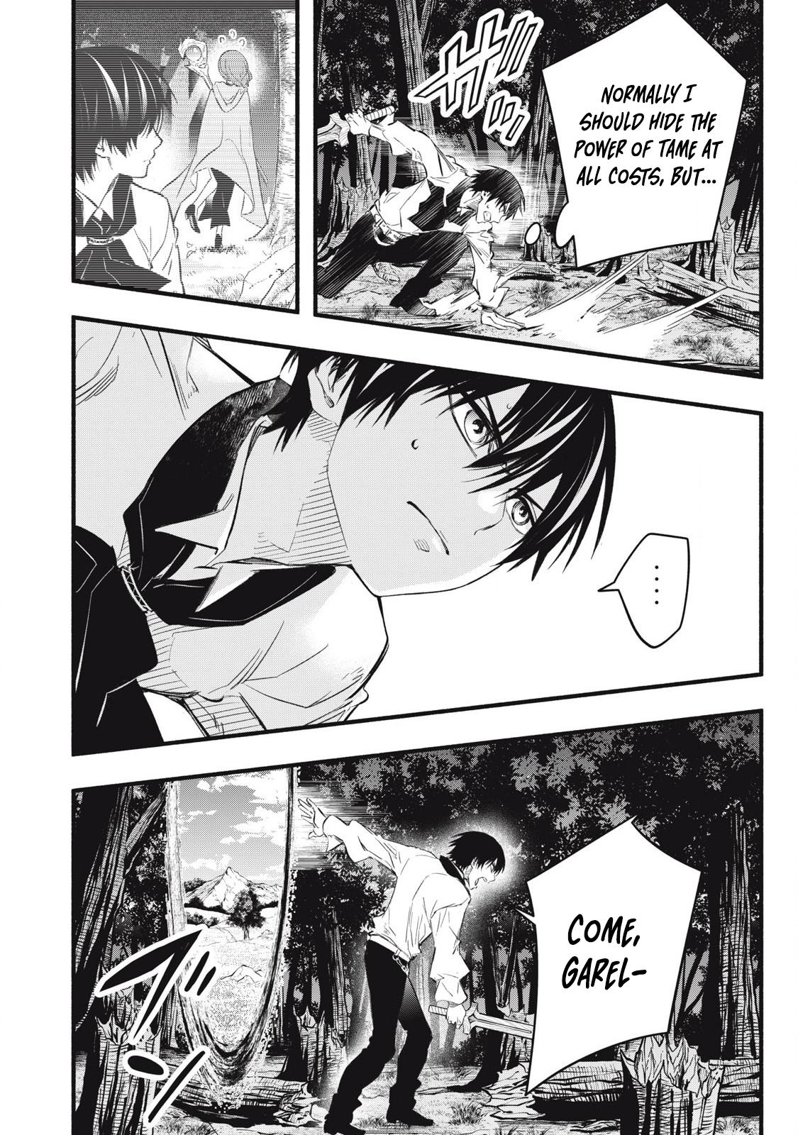 Game Chuuban de Shinu Akuyaku Kizoku ni Tensei shita node, Hazure Skill