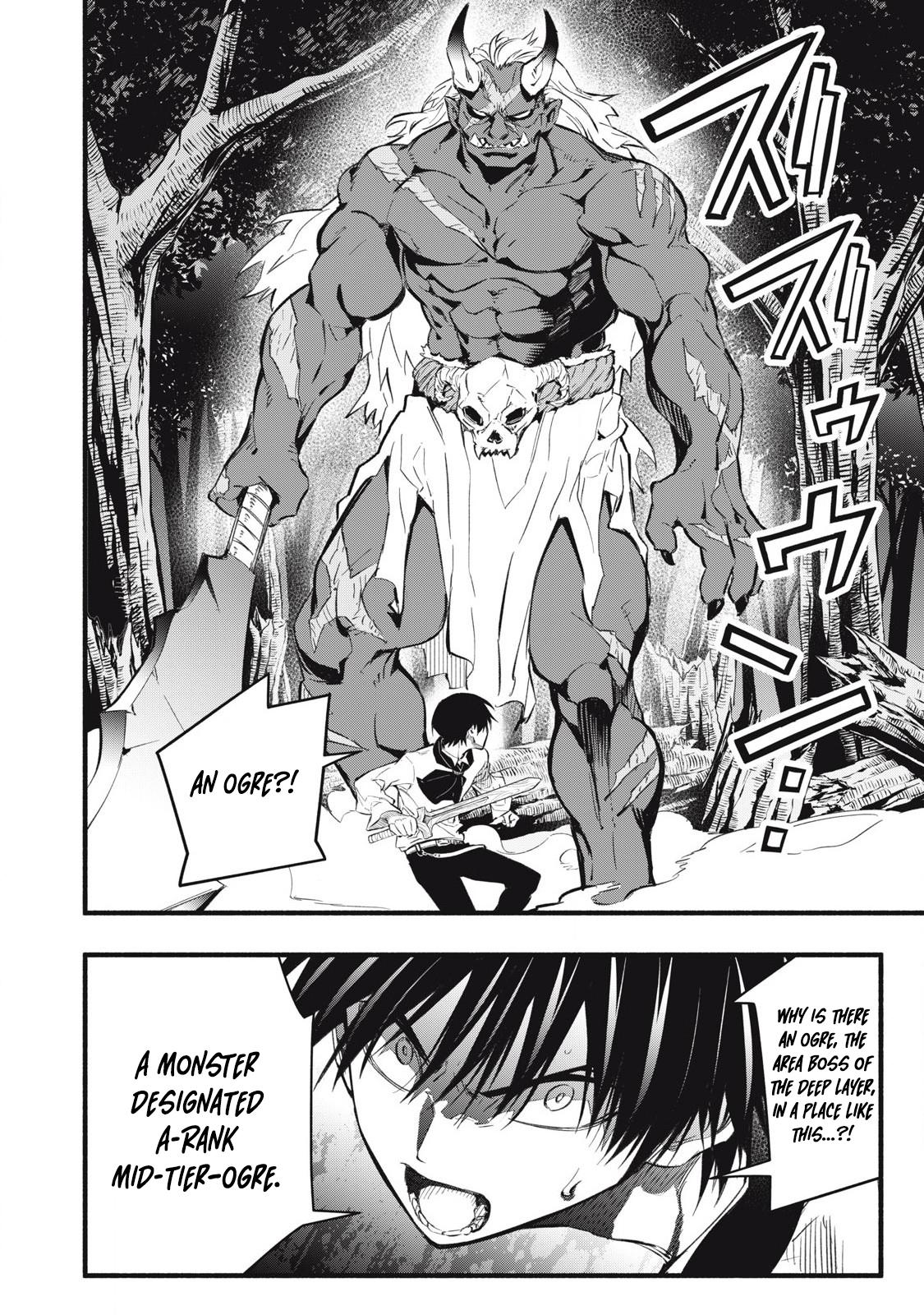 Game Chuuban de Shinu Akuyaku Kizoku ni Tensei shita node, Hazure Skill