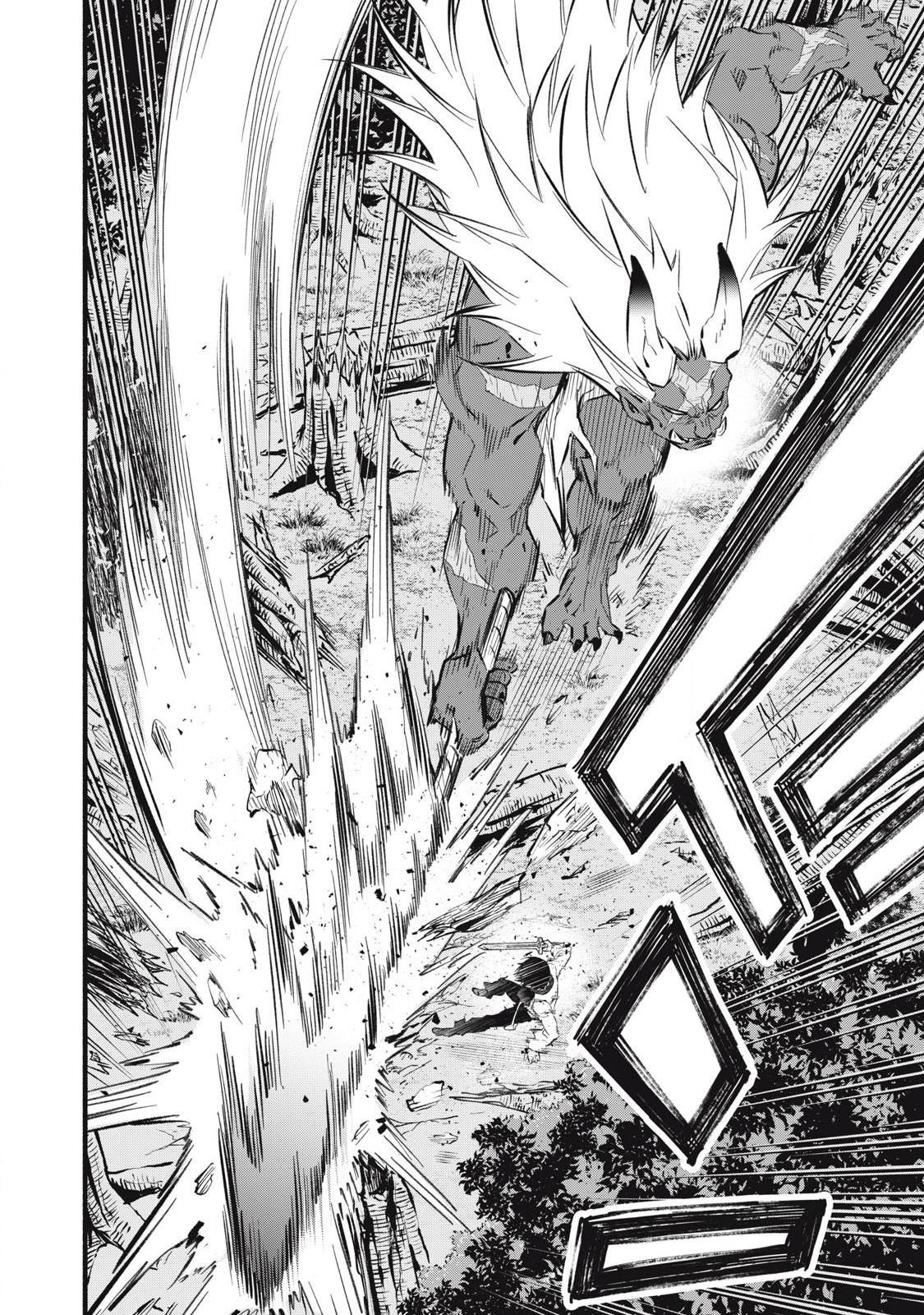 Game Chuuban de Shinu Akuyaku Kizoku ni Tensei shita node, Hazure Skill