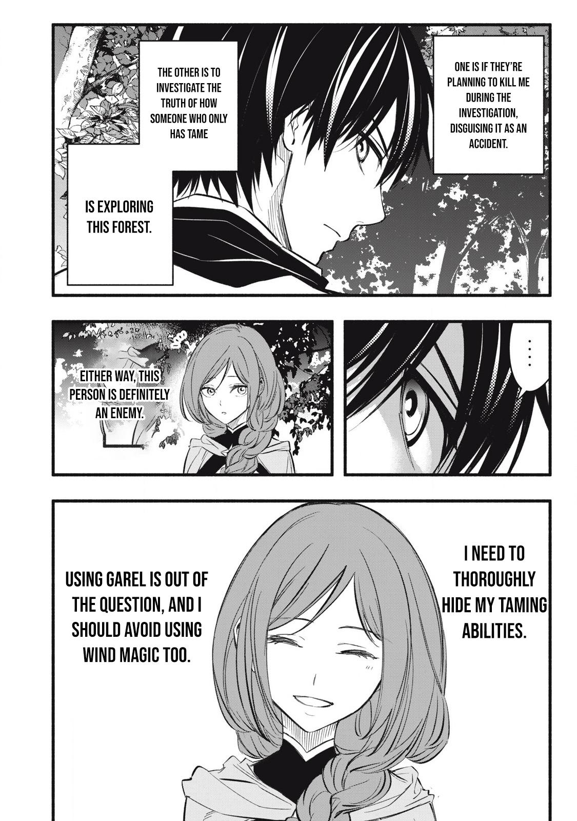 Game Chuuban de Shinu Akuyaku Kizoku ni Tensei shita node, Hazure Skill