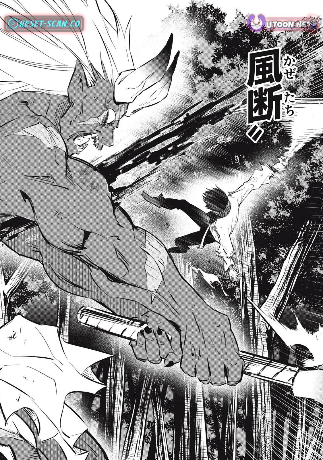 Game Chuuban de Shinu Akuyaku Kizoku ni Tensei shita node, Hazure Skill