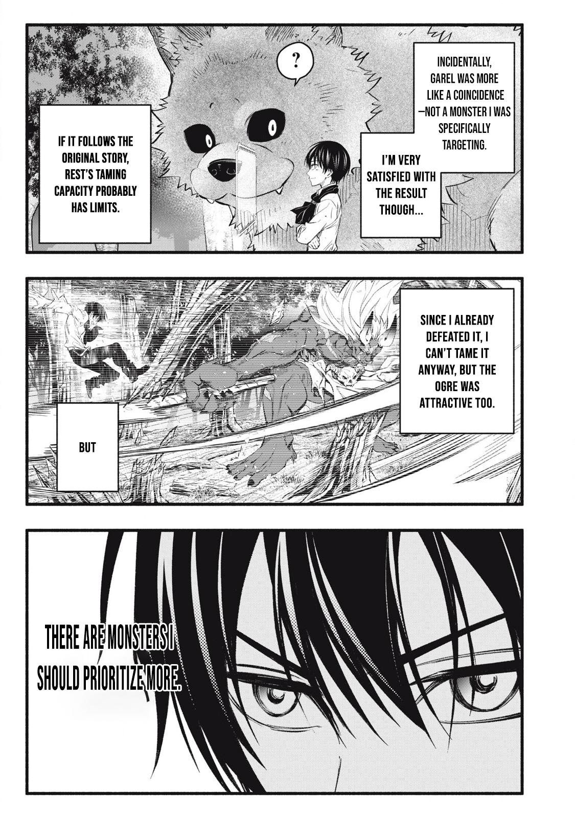 Game Chuuban de Shinu Akuyaku Kizoku ni Tensei shita node, Hazure Skill